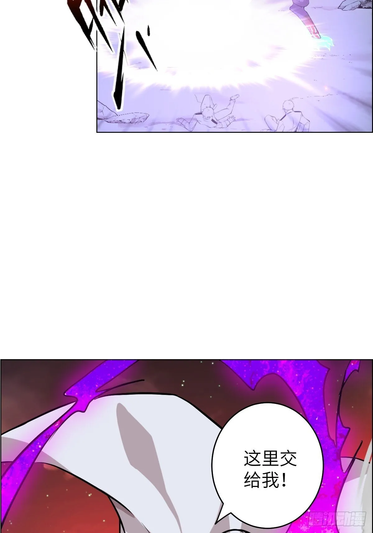 001 怪物重生 第13页