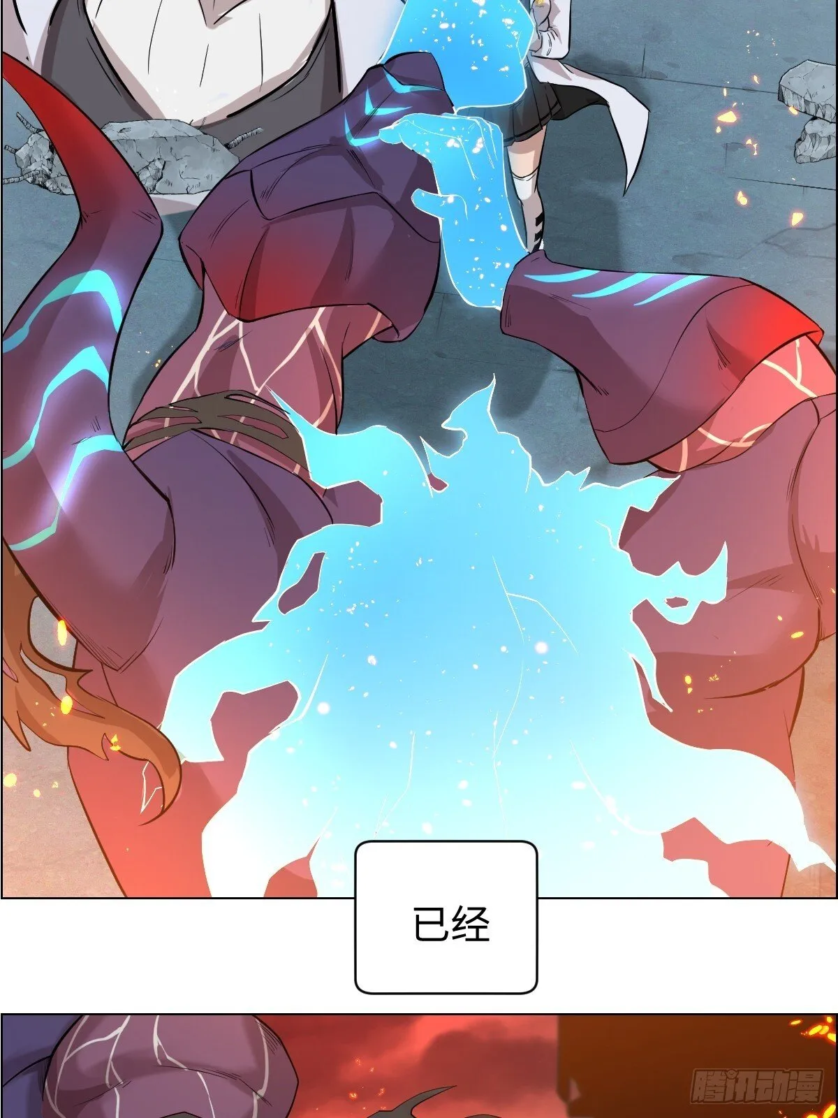 001 怪物重生 第25页