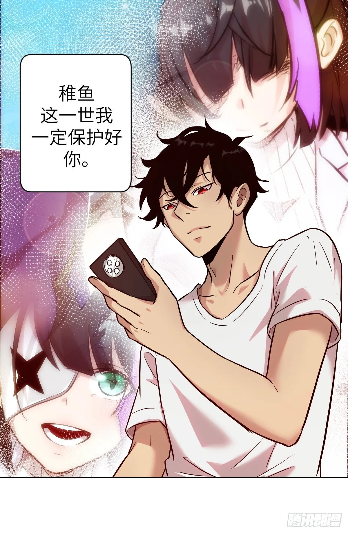 001 怪物重生 第66页