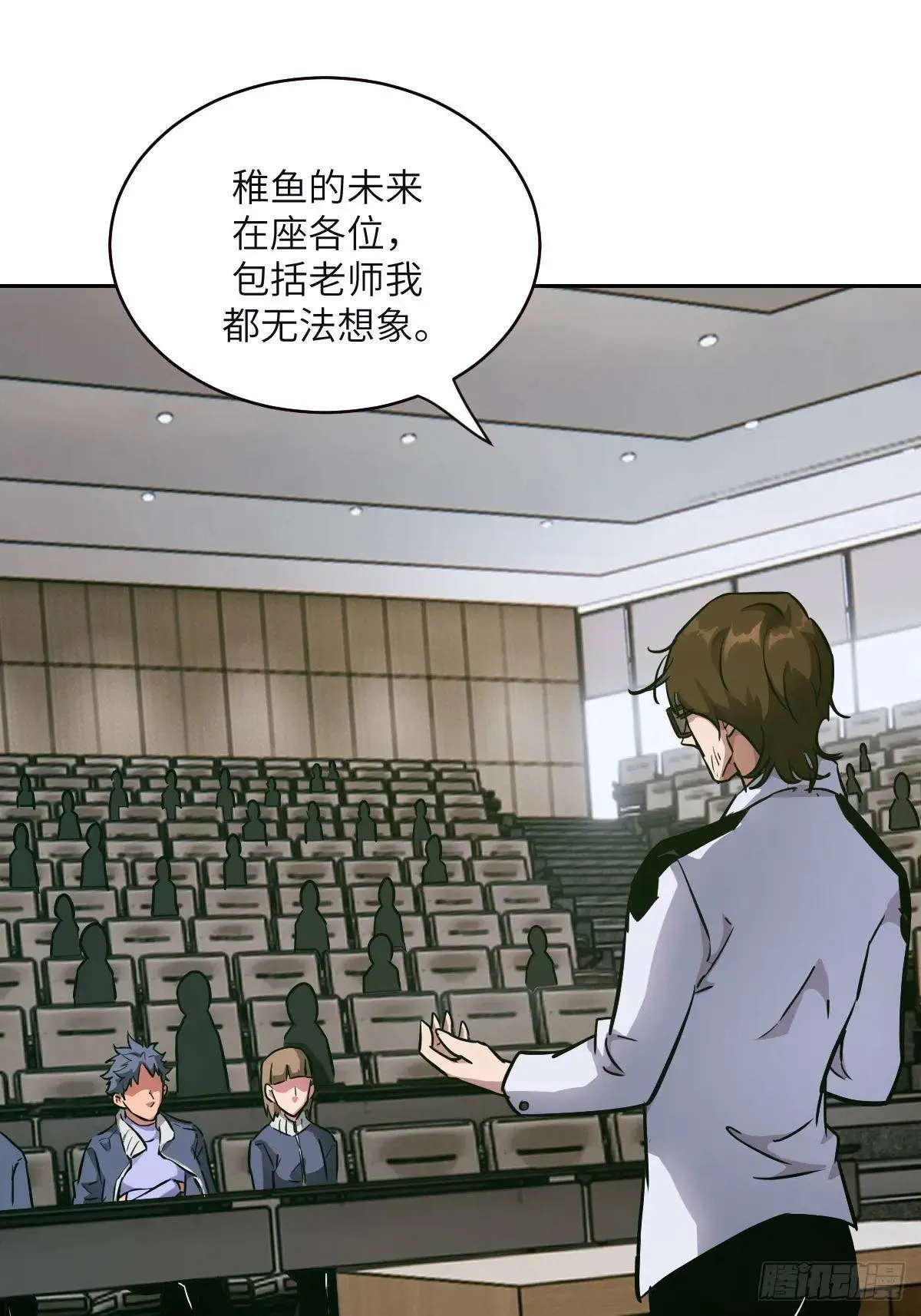 018 无法撼动的1% 第13页