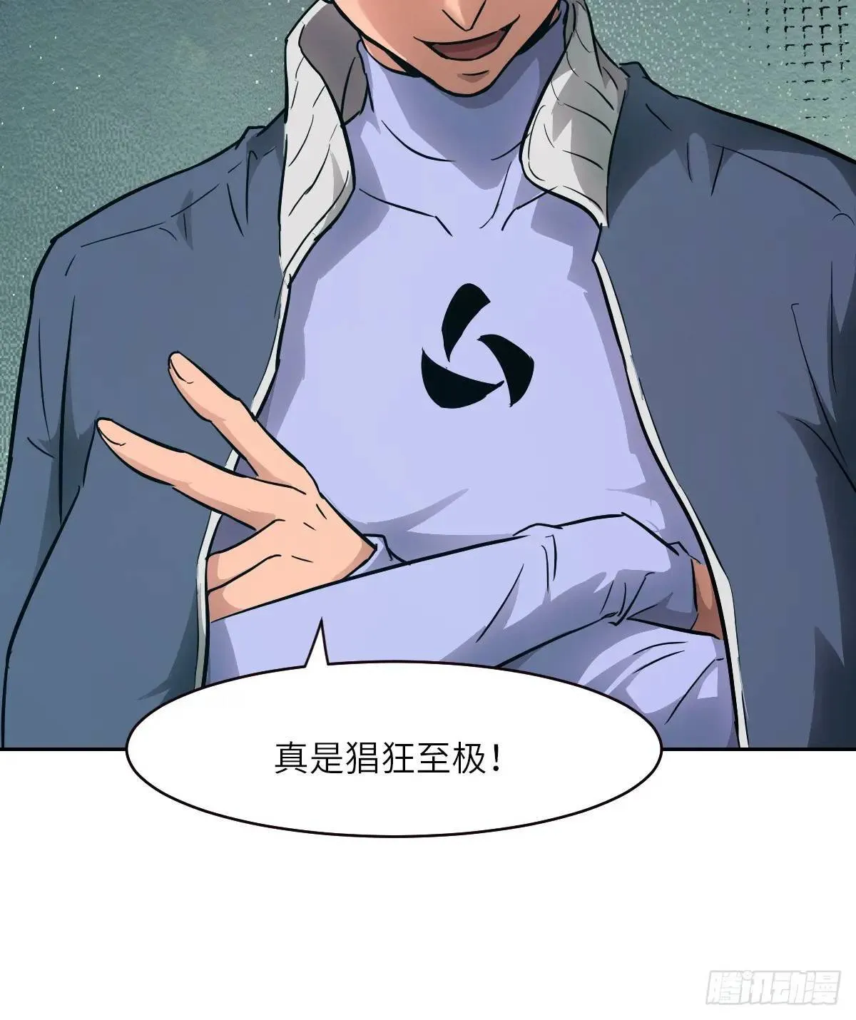 018 无法撼动的1% 第72页
