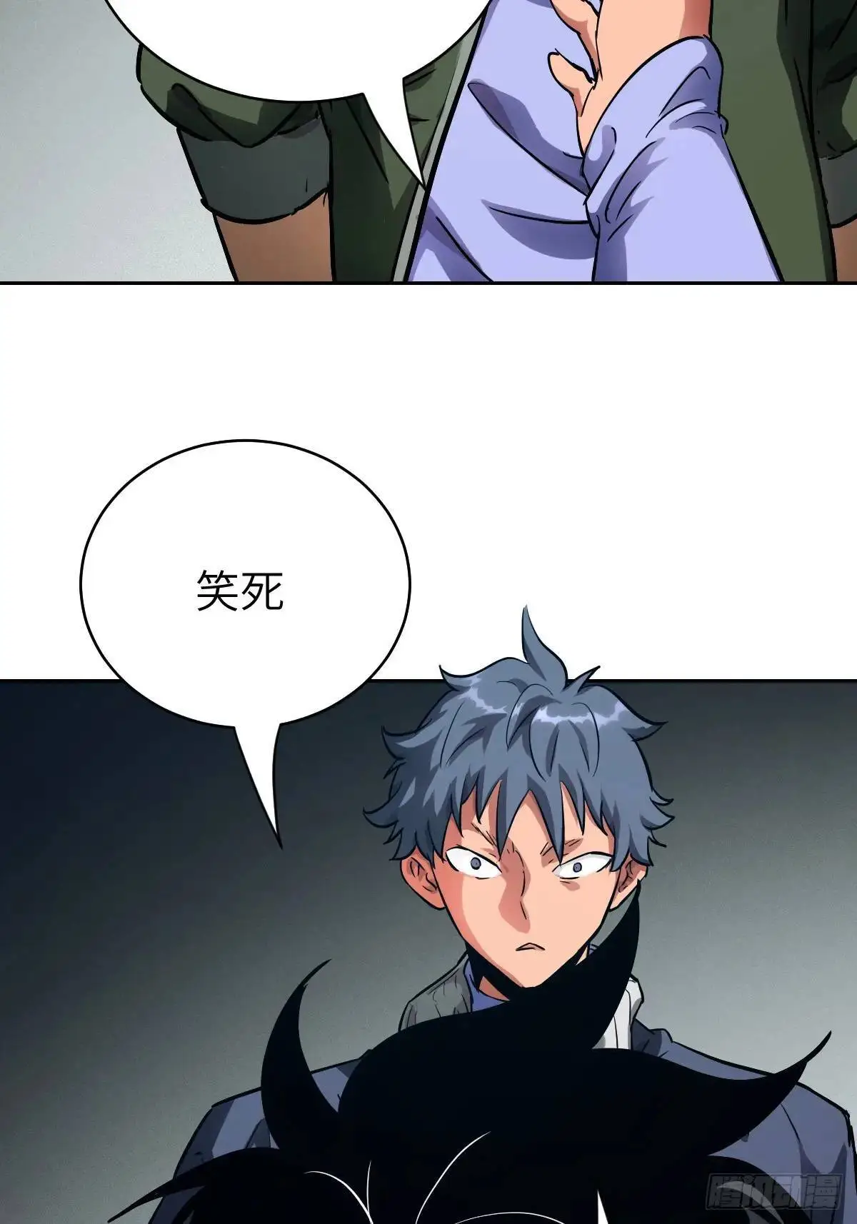 019 她在干什么？！ 第10页