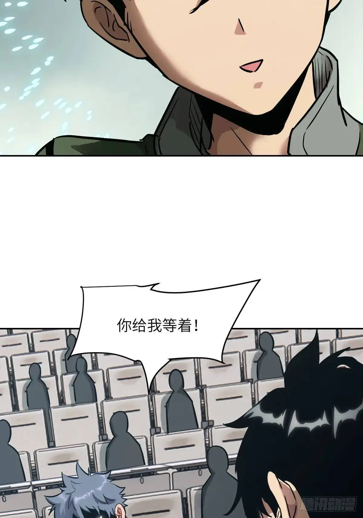 019 她在干什么？！ 第17页