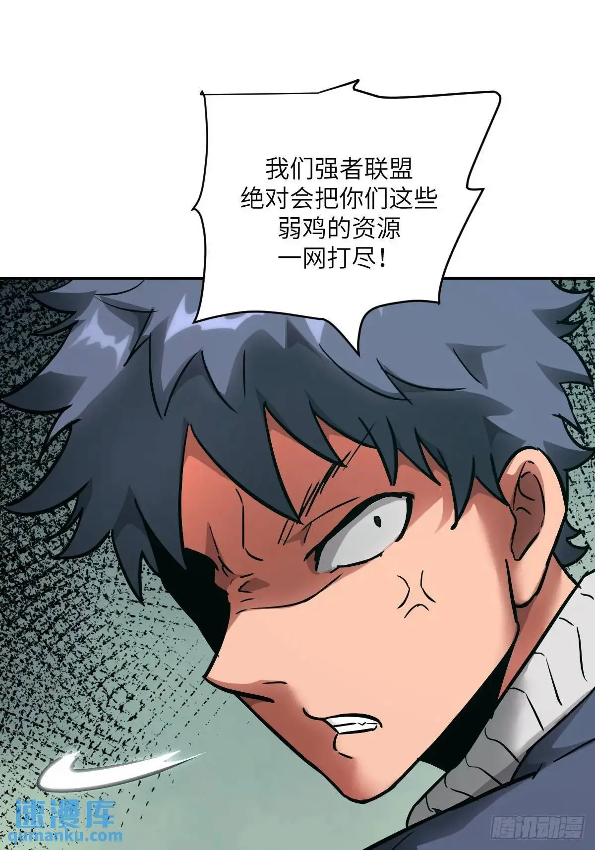 019 她在干什么？！ 第19页