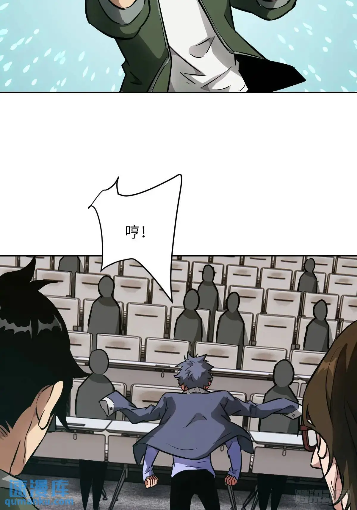 019 她在干什么？！ 第21页