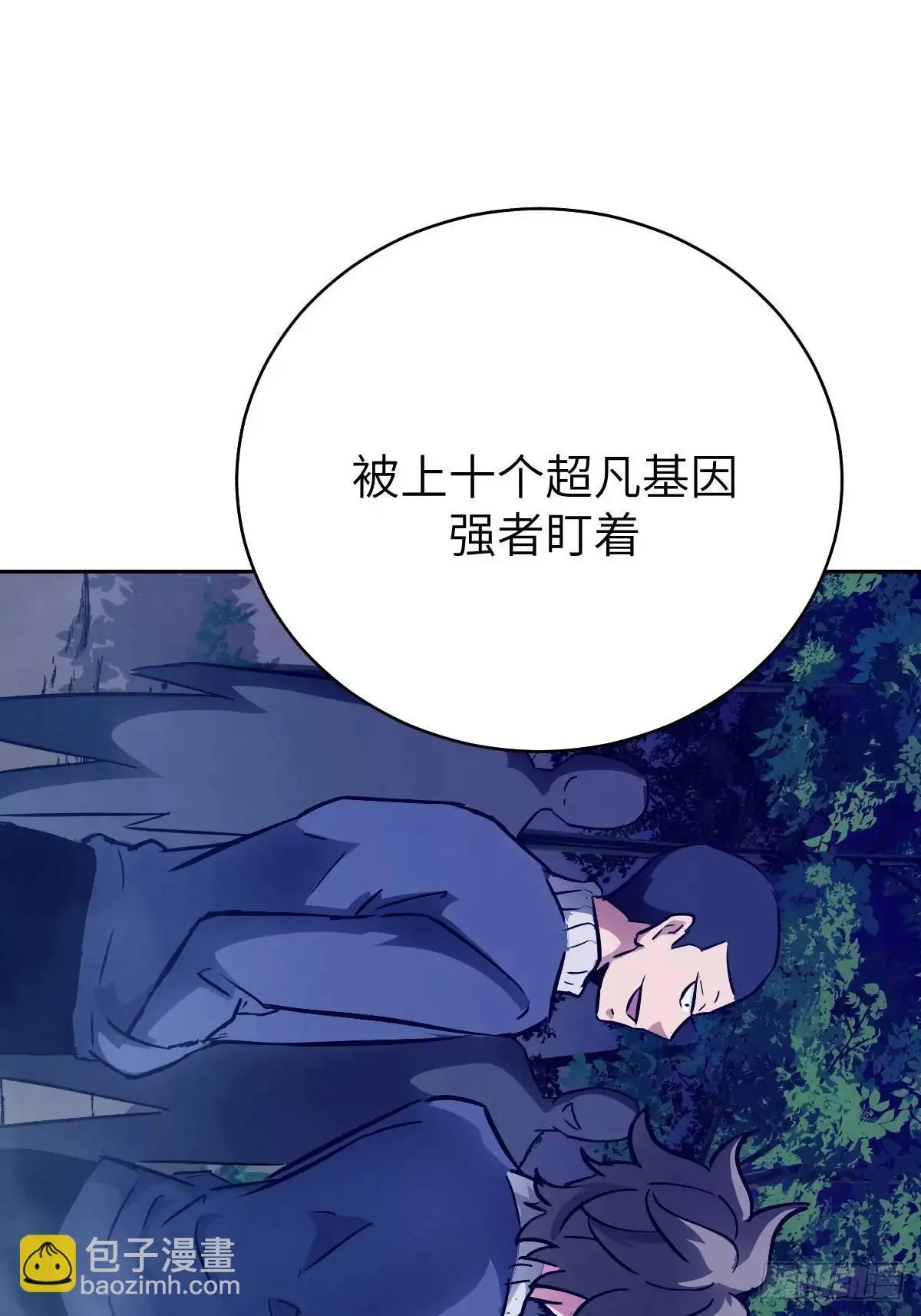 019 她在干什么？！ 第34页