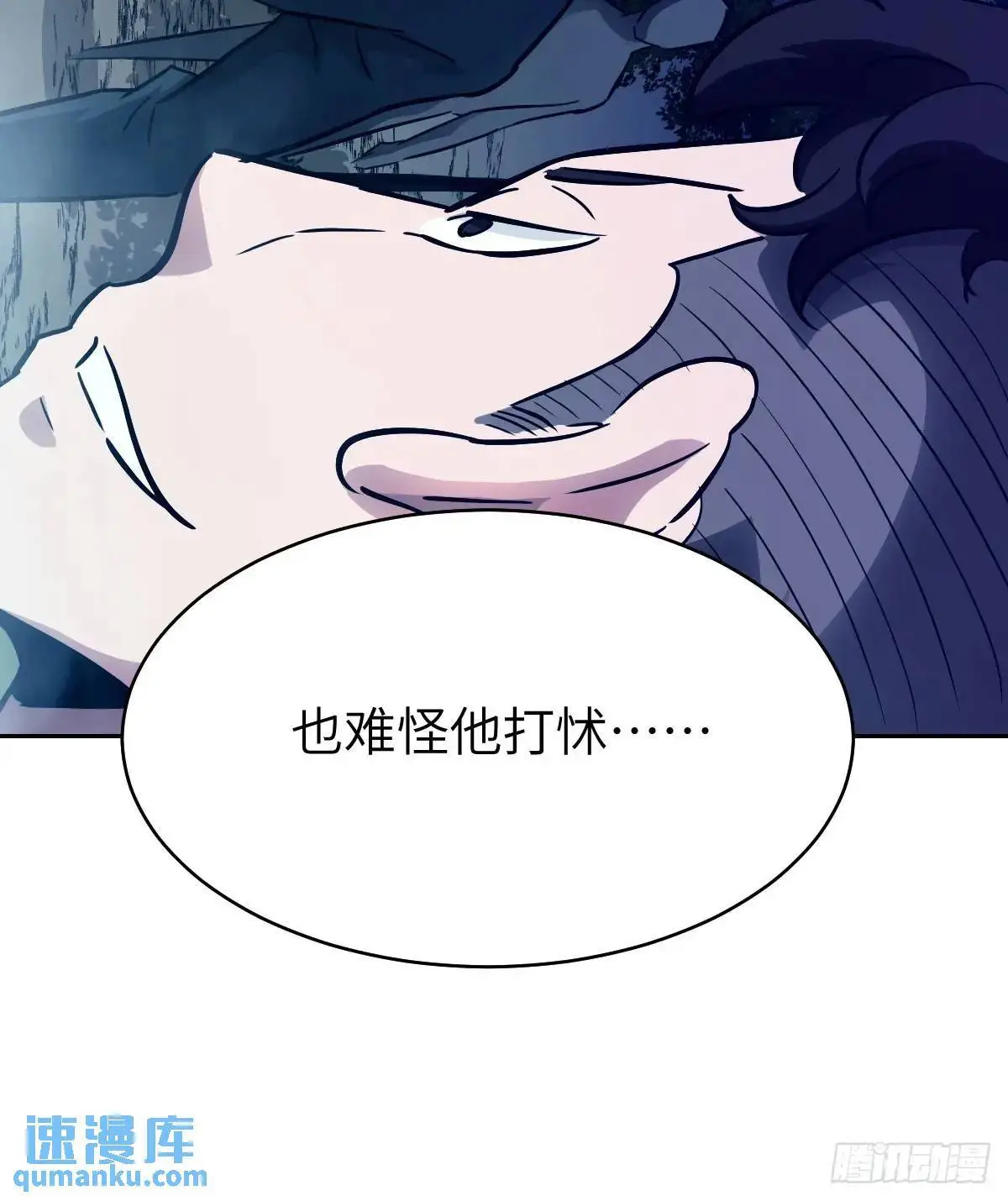 019 她在干什么？！ 第36页
