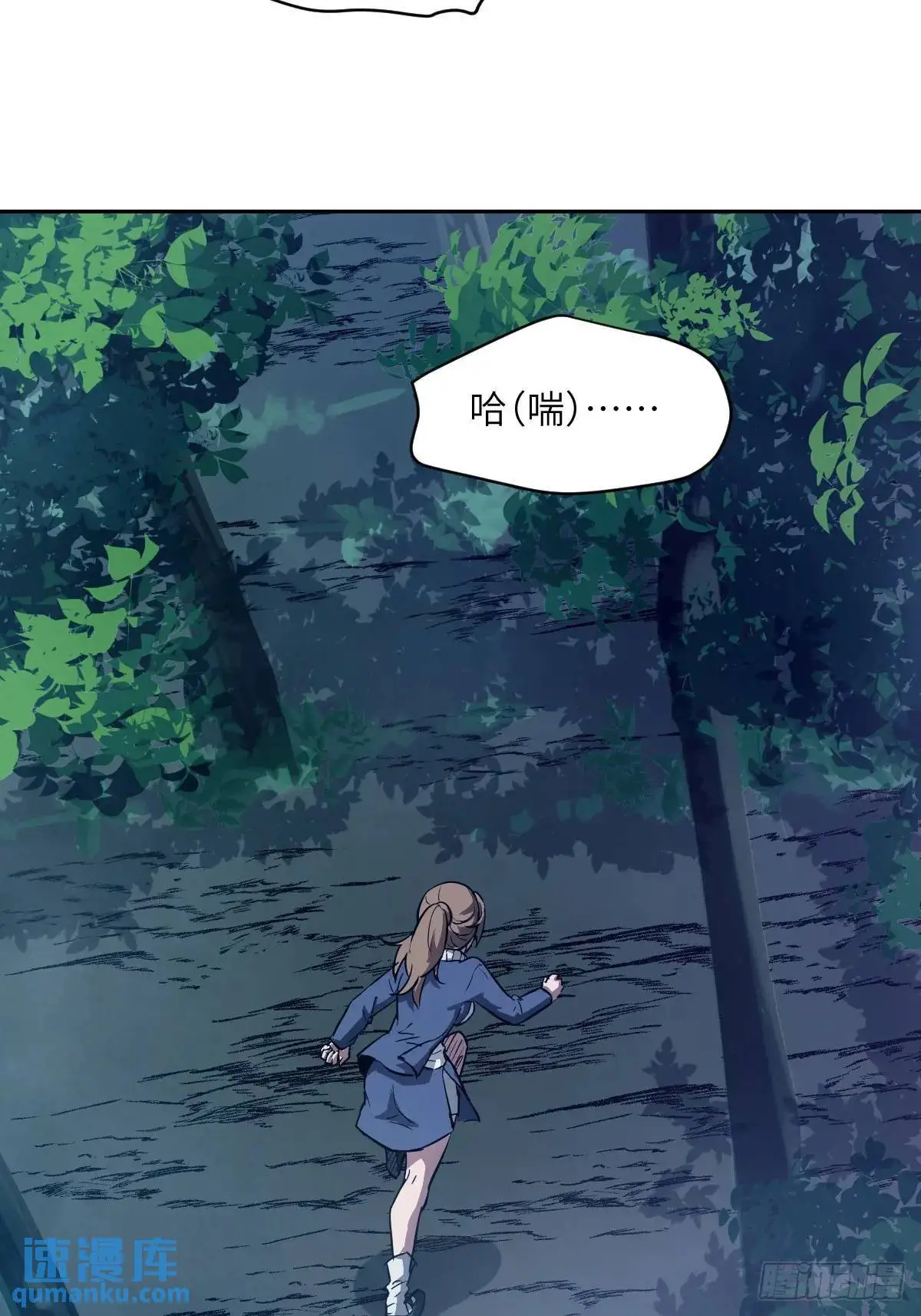 019 她在干什么？！ 第41页