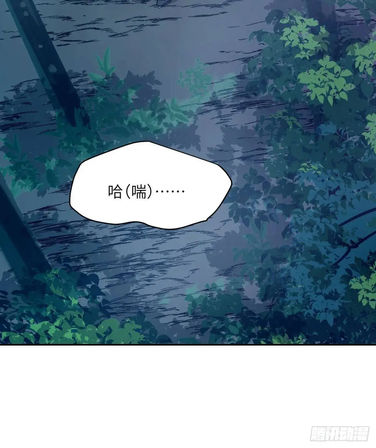 019 她在干什么？！ 第42页