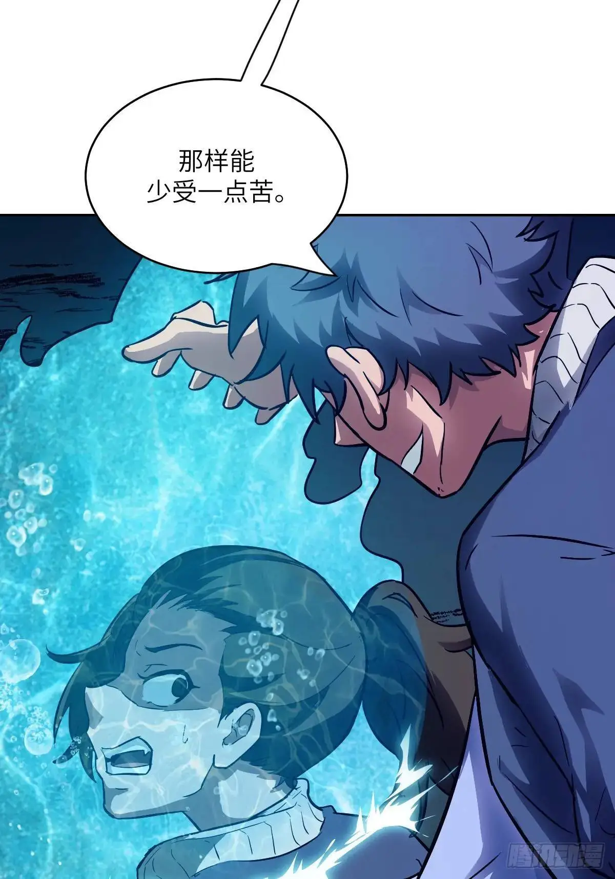 019 她在干什么？！ 第46页