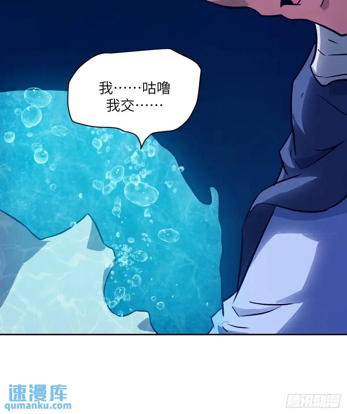 019 她在干什么？！ 第48页