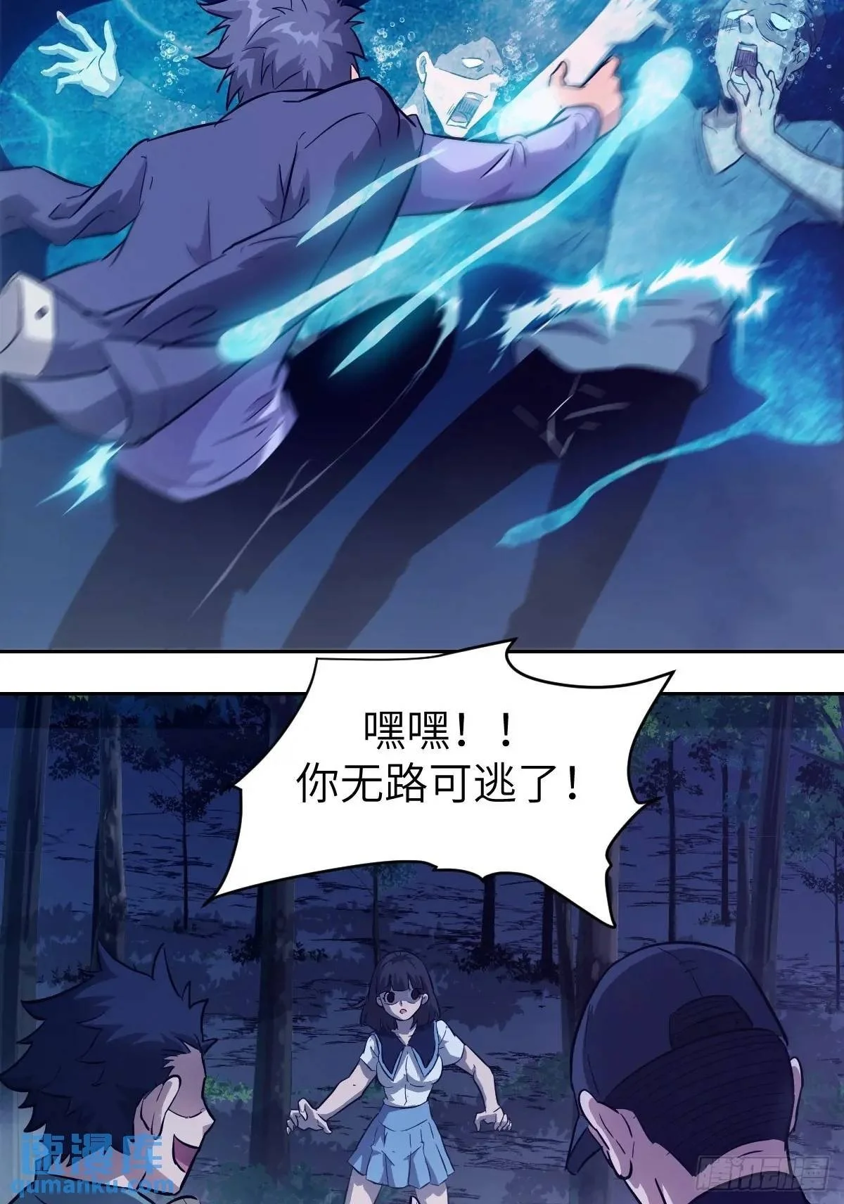 019 她在干什么？！ 第50页
