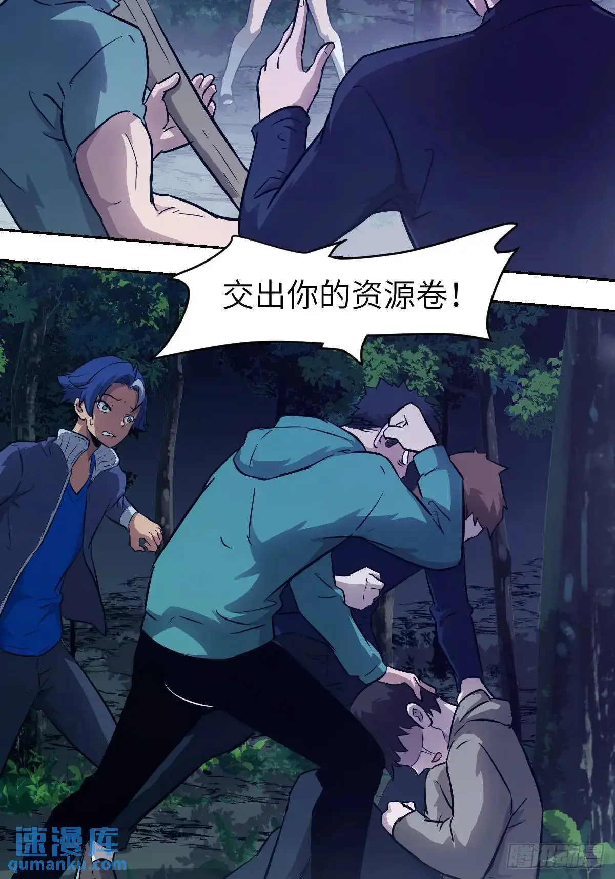 019 她在干什么？！ 第51页