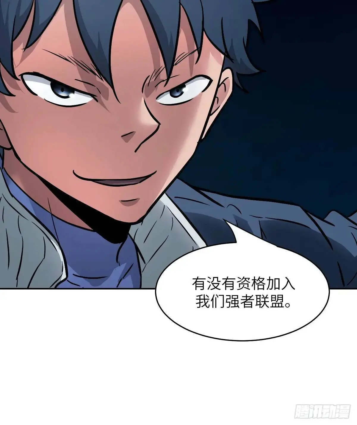 019 她在干什么？！ 第54页