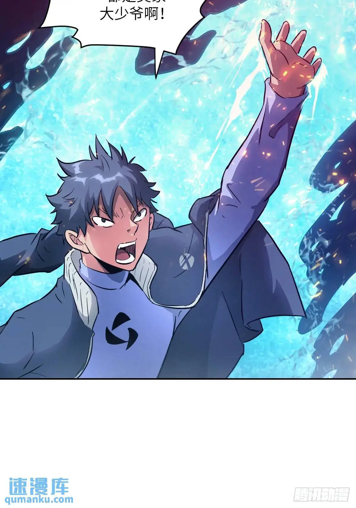 019 她在干什么？！ 第58页