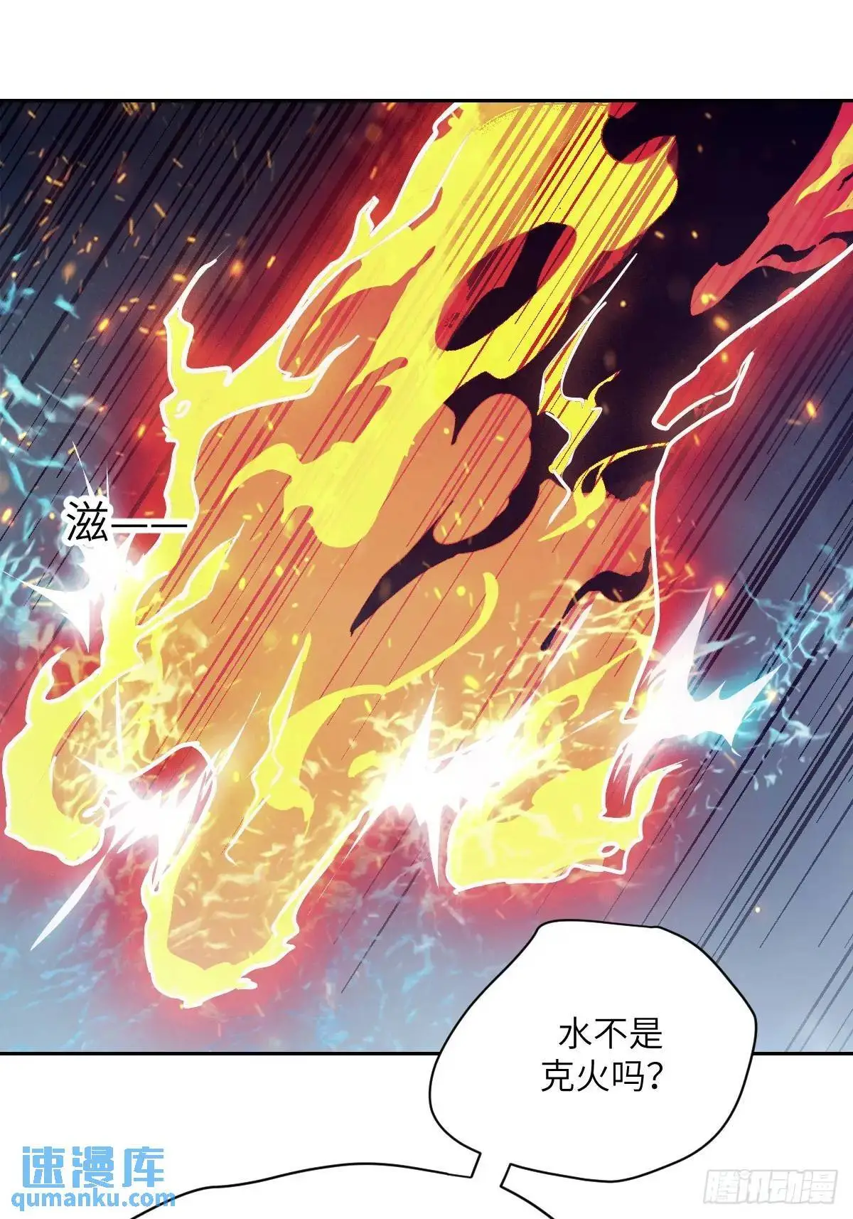 019 她在干什么？！ 第59页
