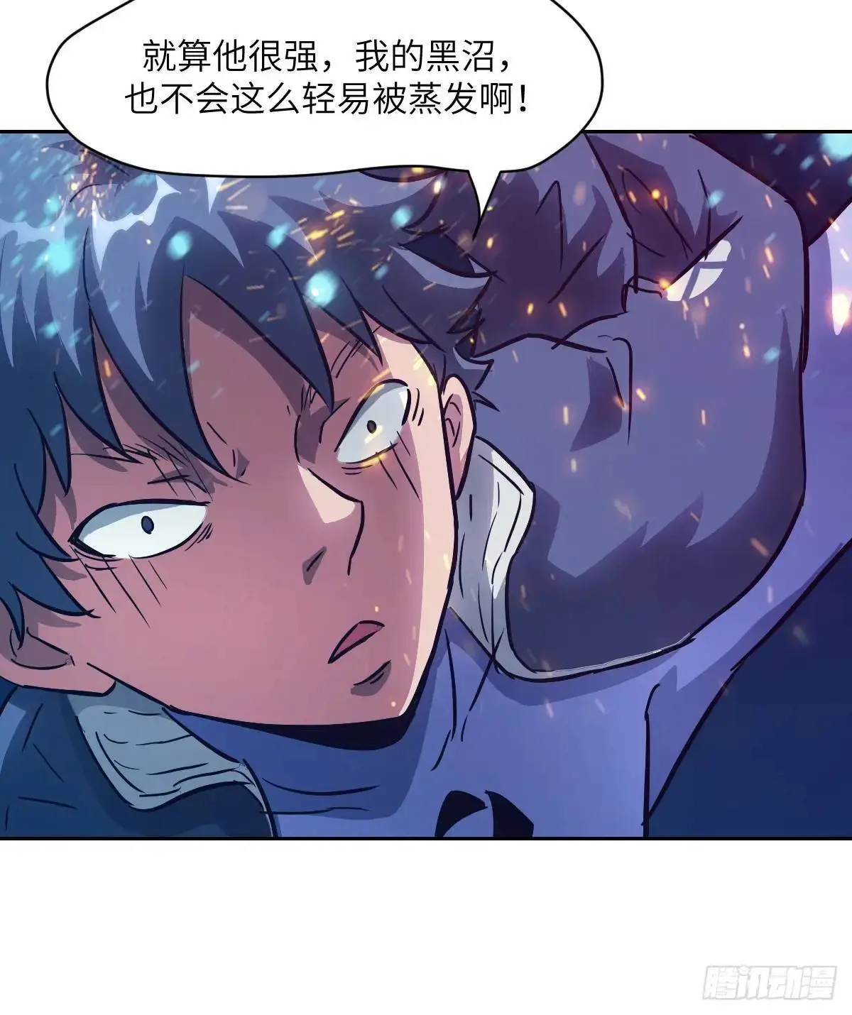 019 她在干什么？！ 第60页