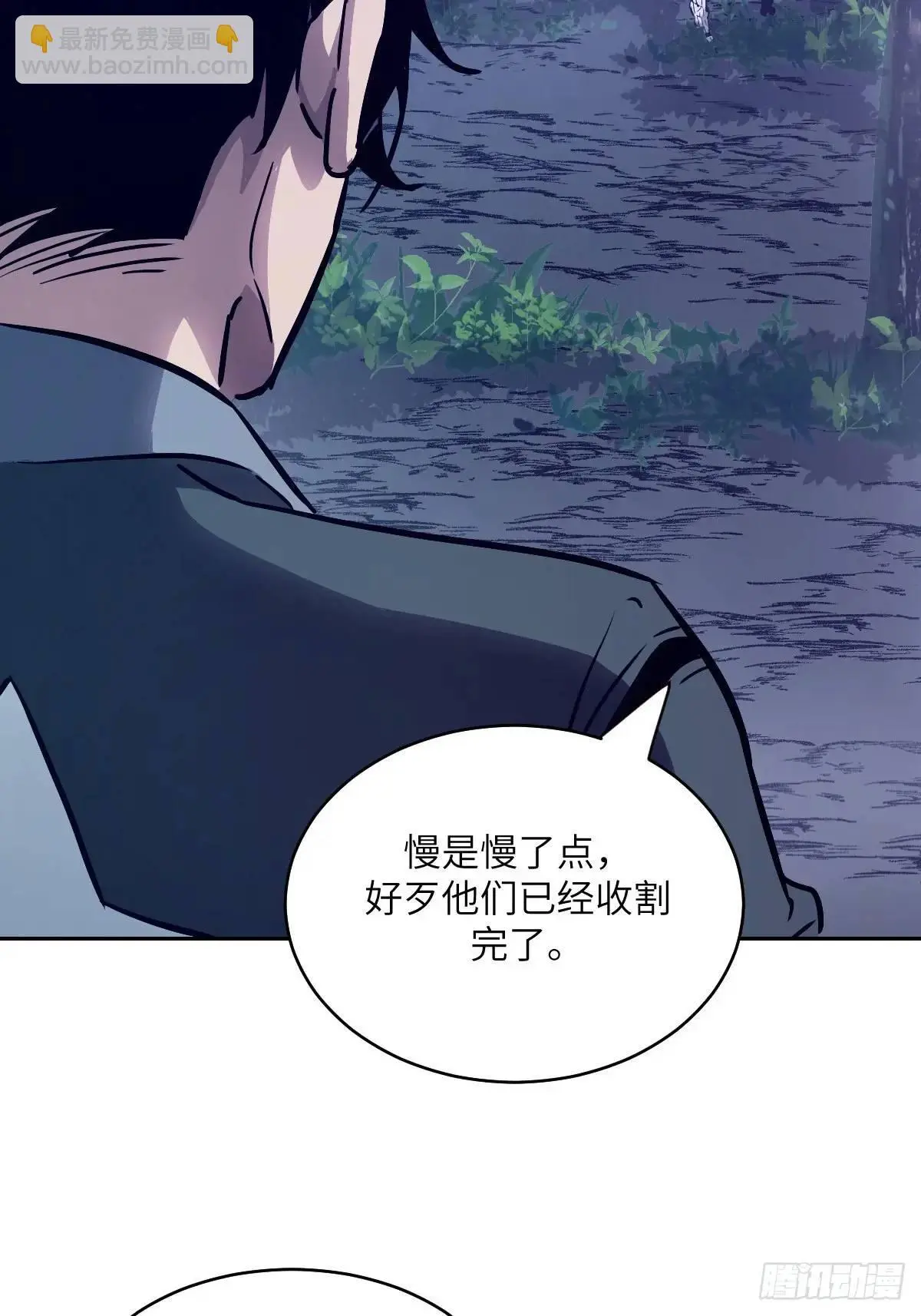 019 她在干什么？！ 第62页