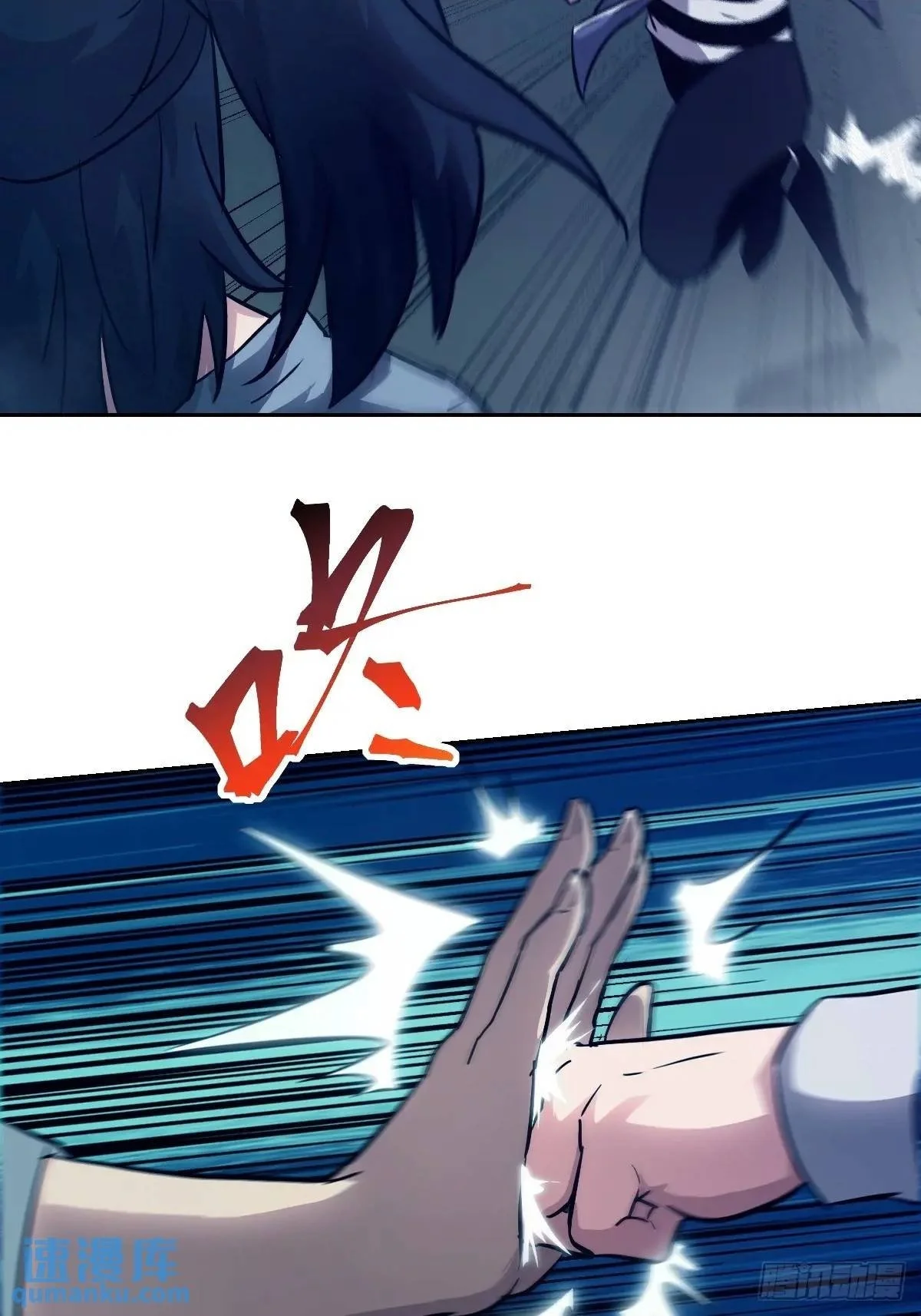 019 她在干什么？！ 第69页