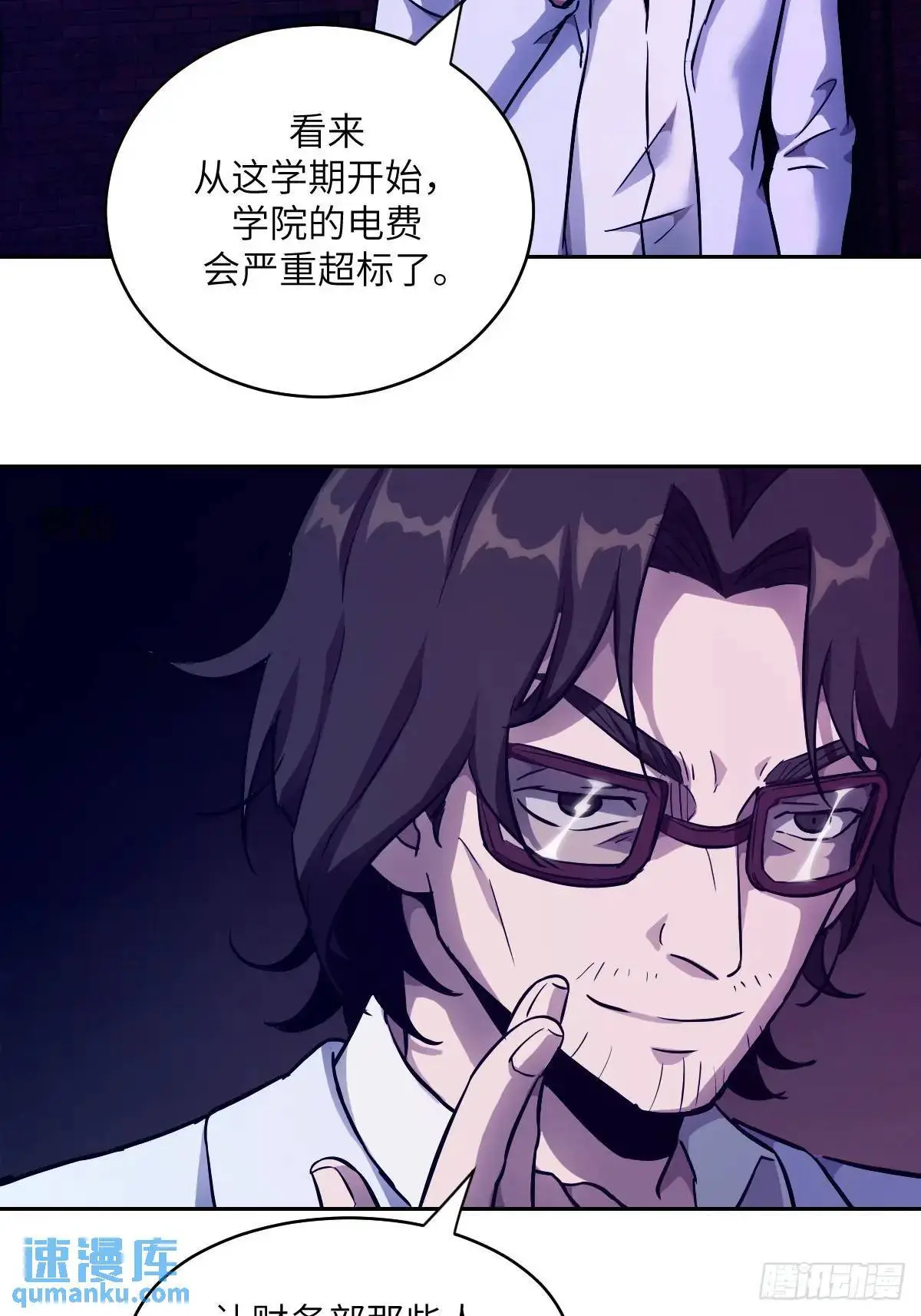 020 定点雷霆 第3页