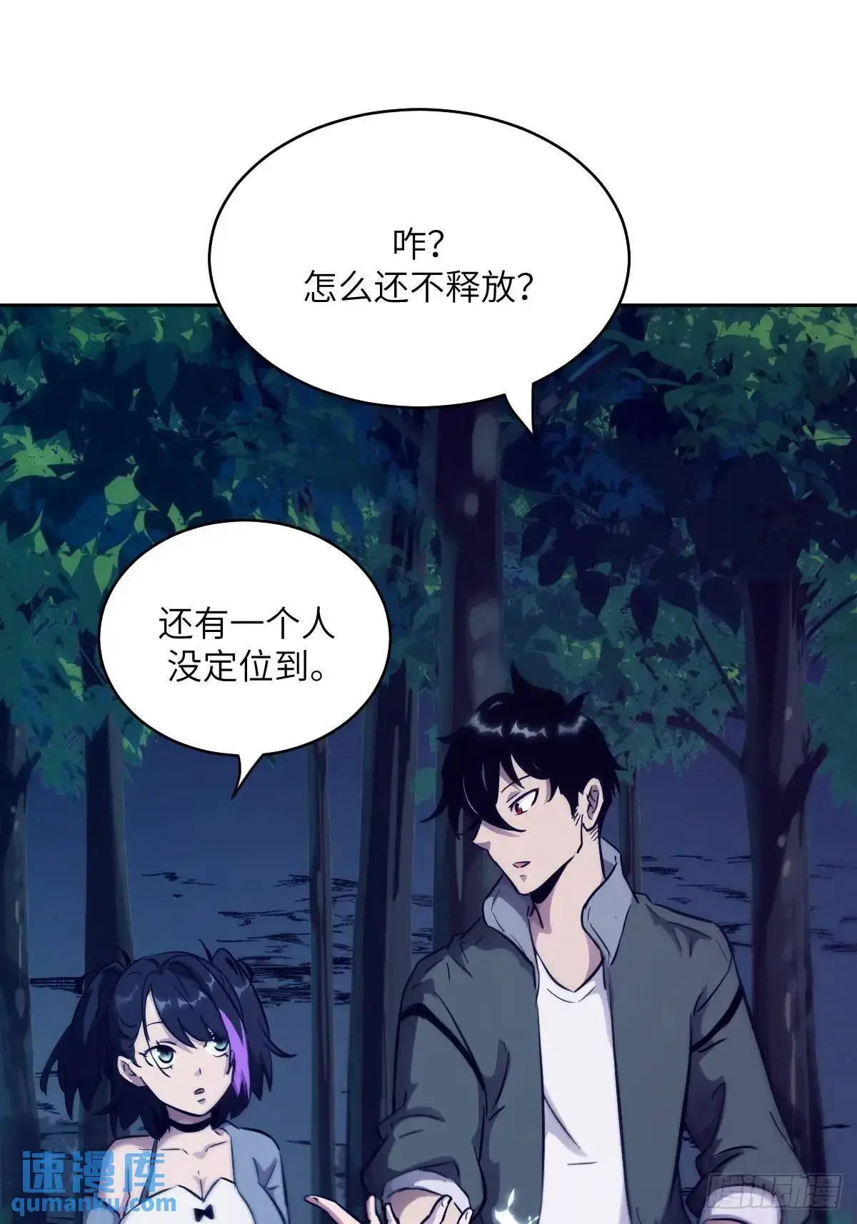 020 定点雷霆 第8页