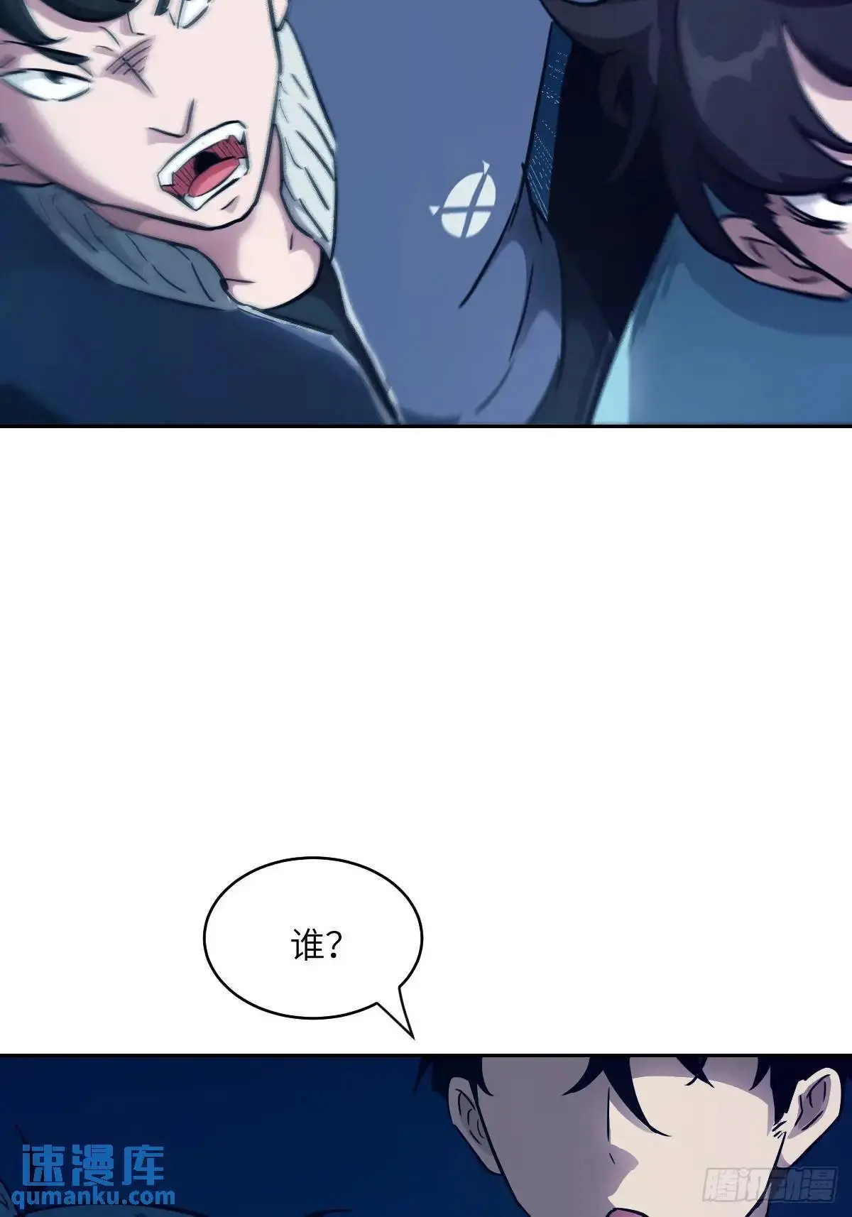 020 定点雷霆 第12页