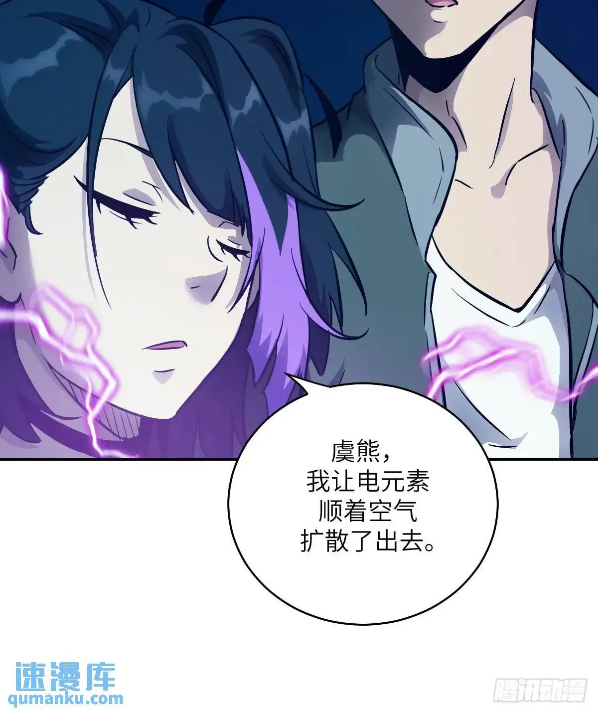 020 定点雷霆 第13页