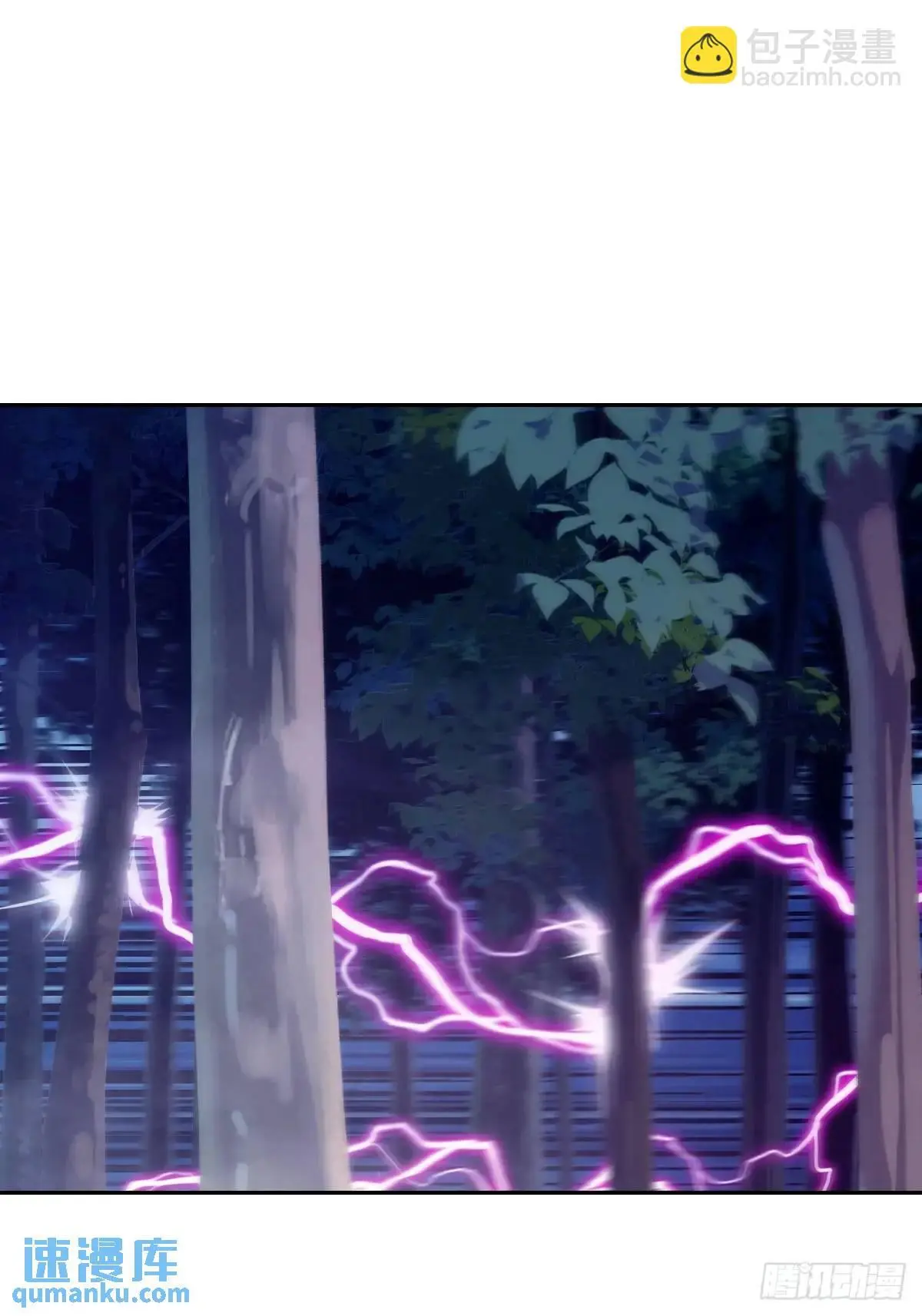 020 定点雷霆 第20页
