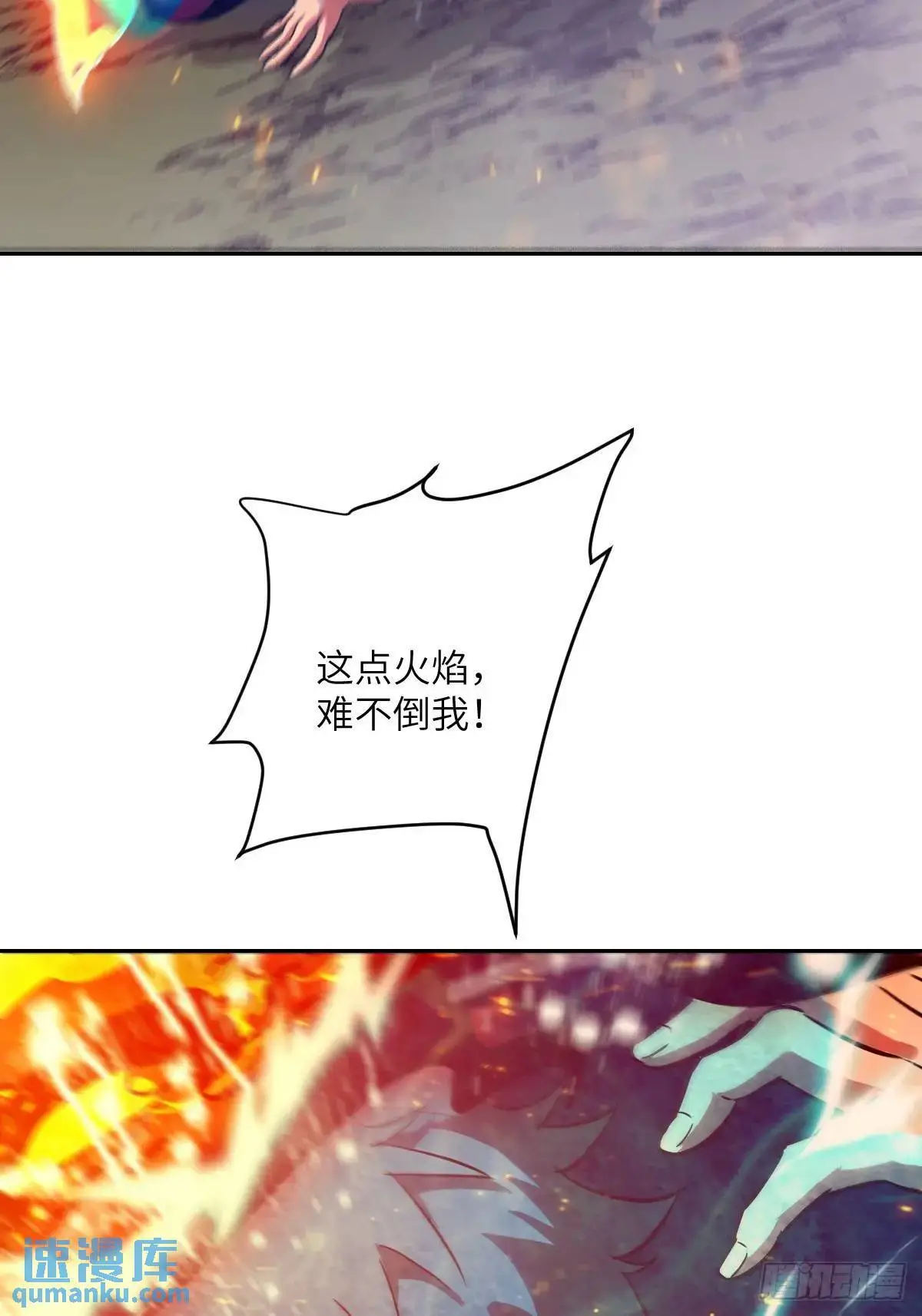 020 定点雷霆 第23页