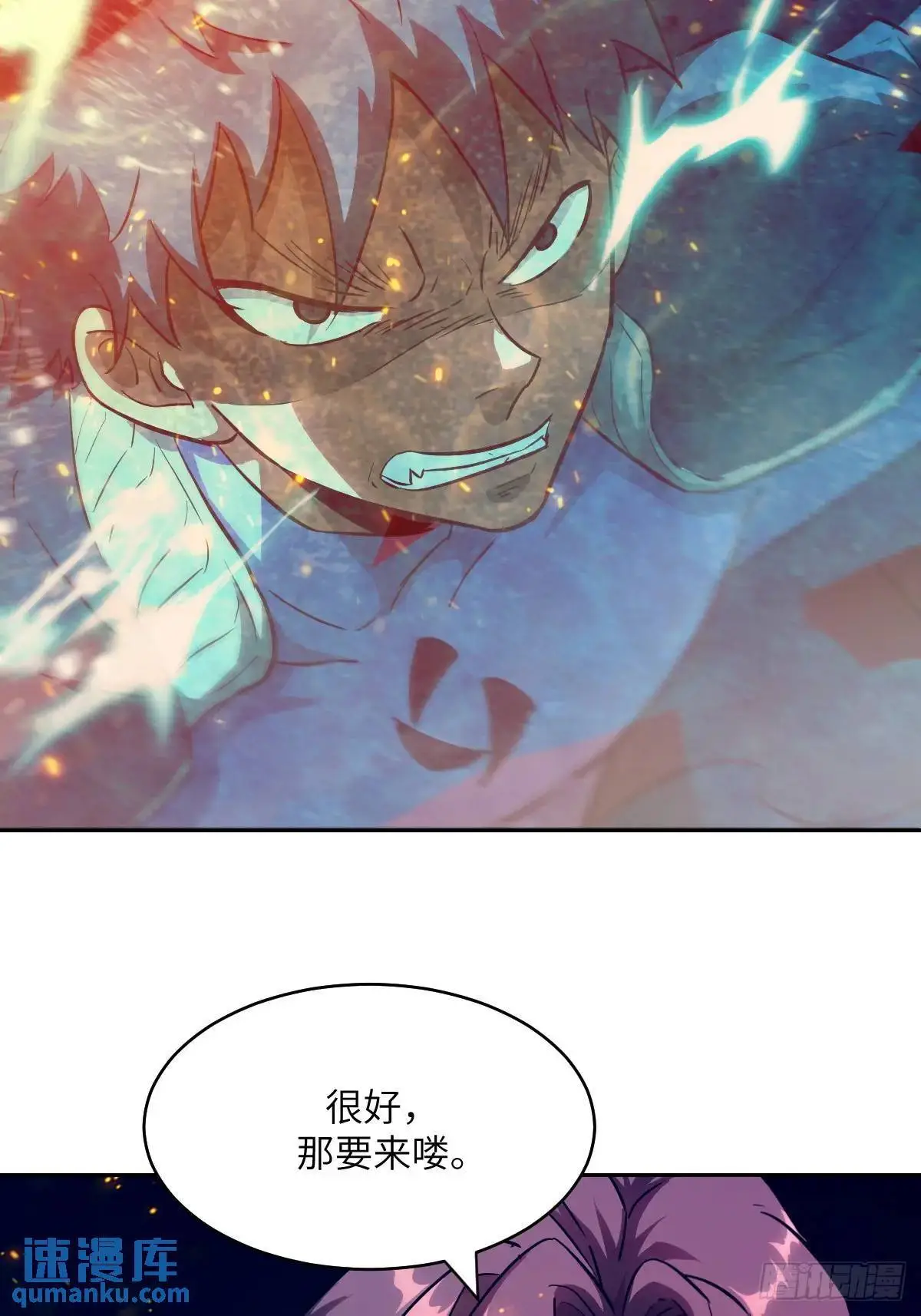 020 定点雷霆 第24页