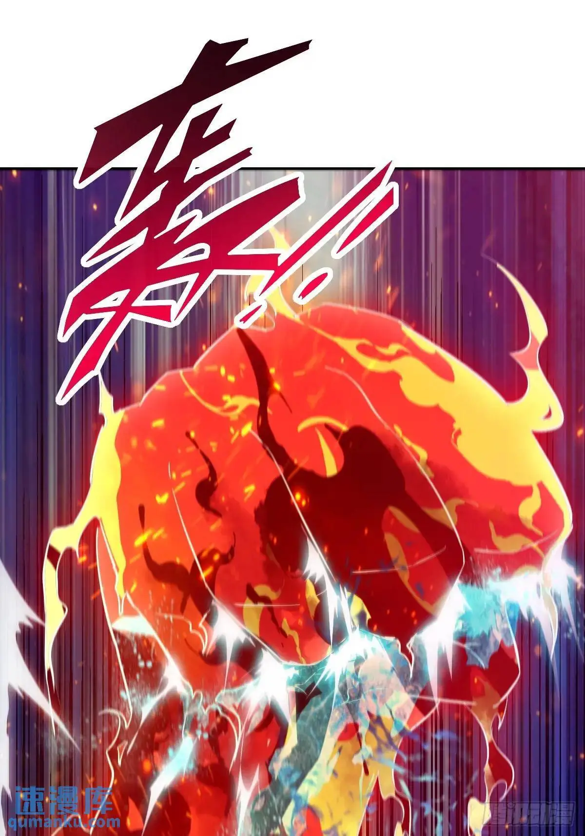 020 定点雷霆 第26页