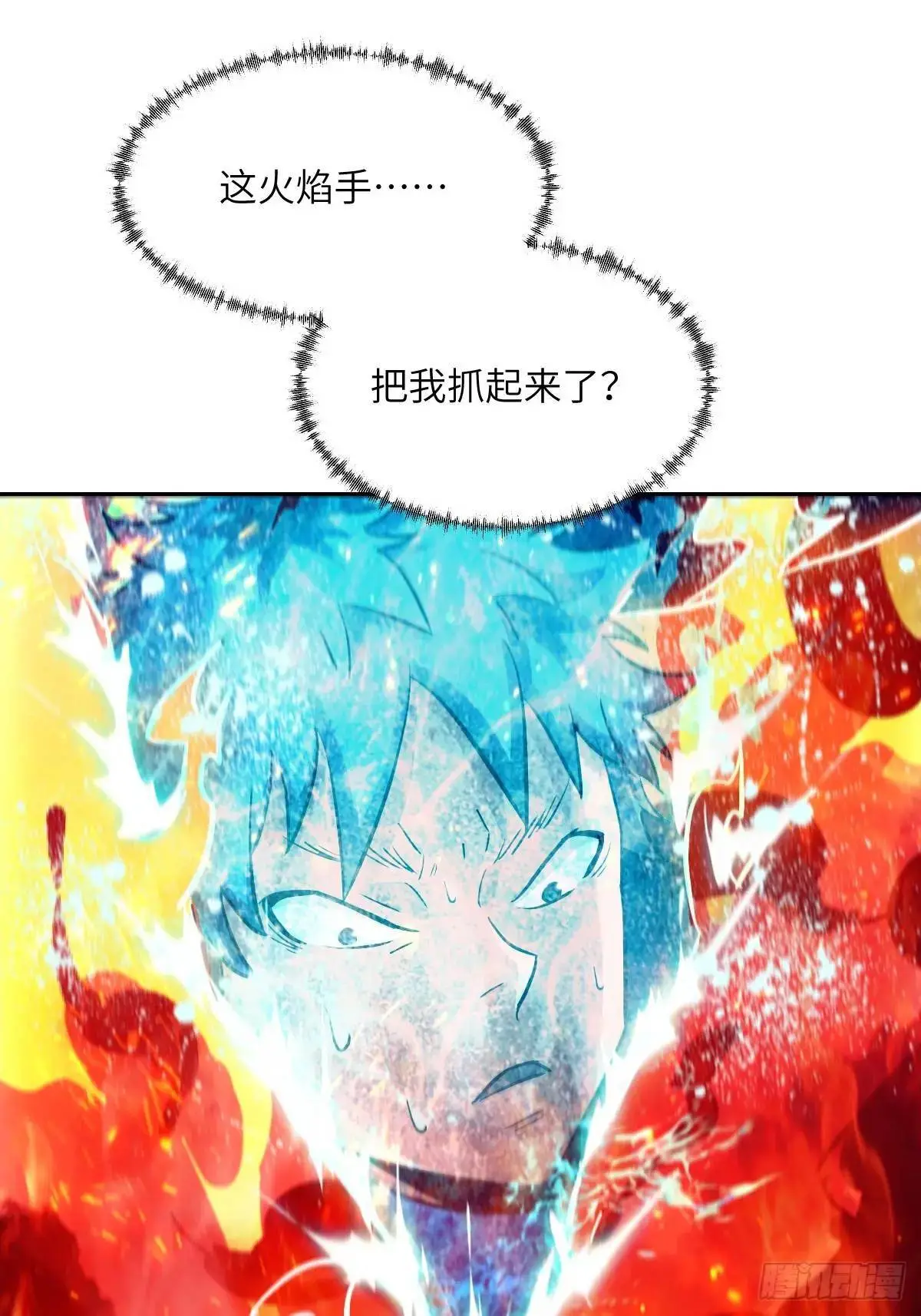 020 定点雷霆 第28页