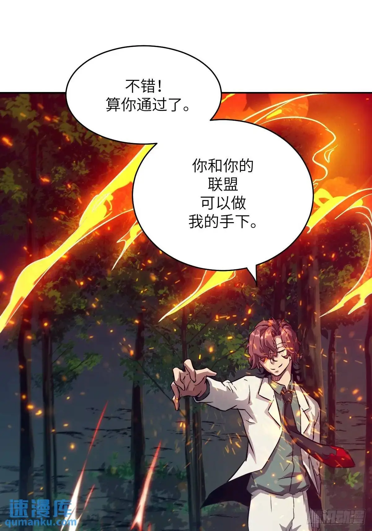 020 定点雷霆 第35页
