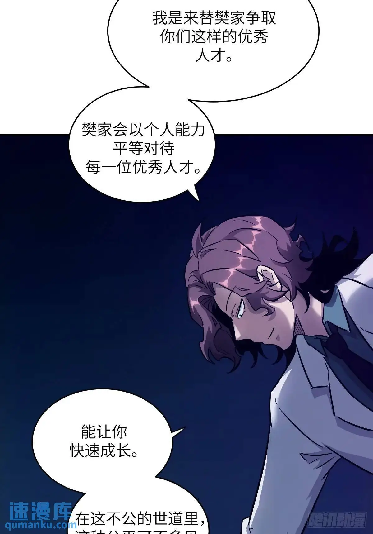 020 定点雷霆 第41页