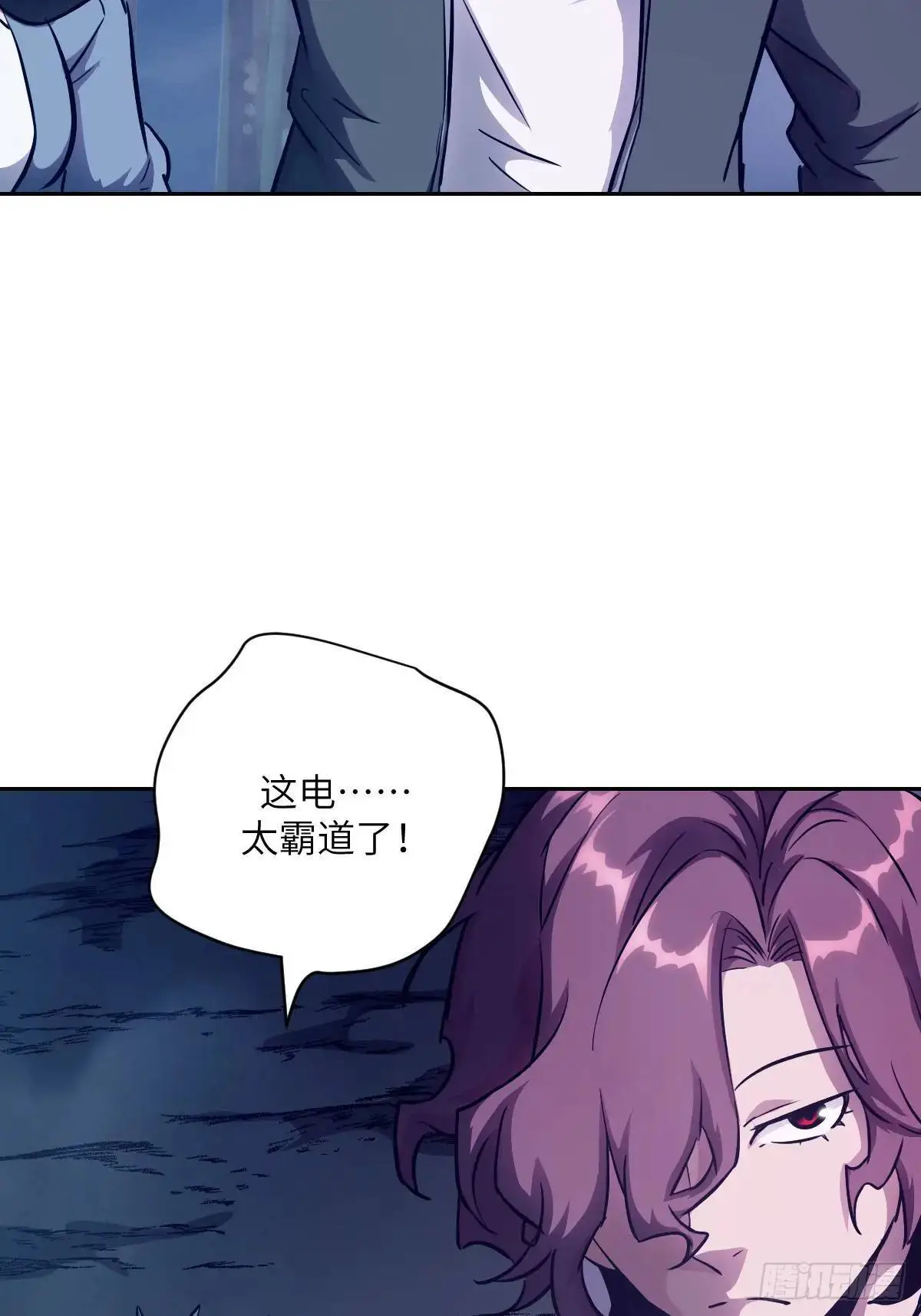 020 定点雷霆 第57页