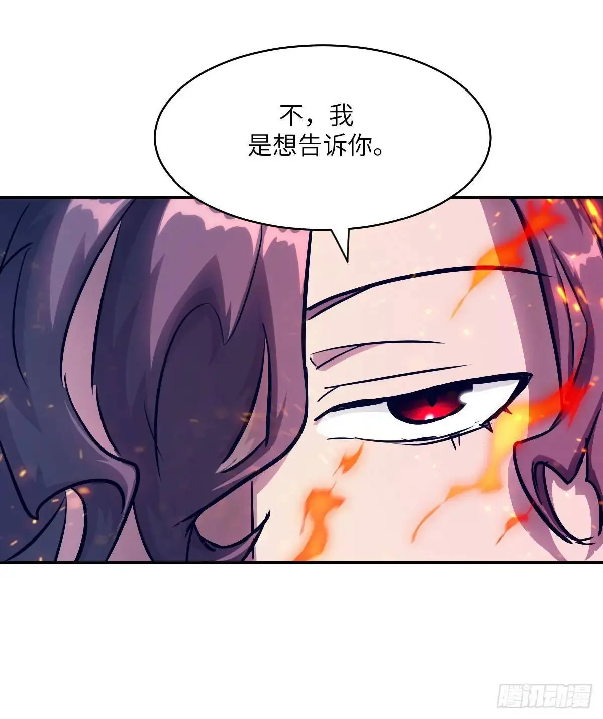020 定点雷霆 第61页
