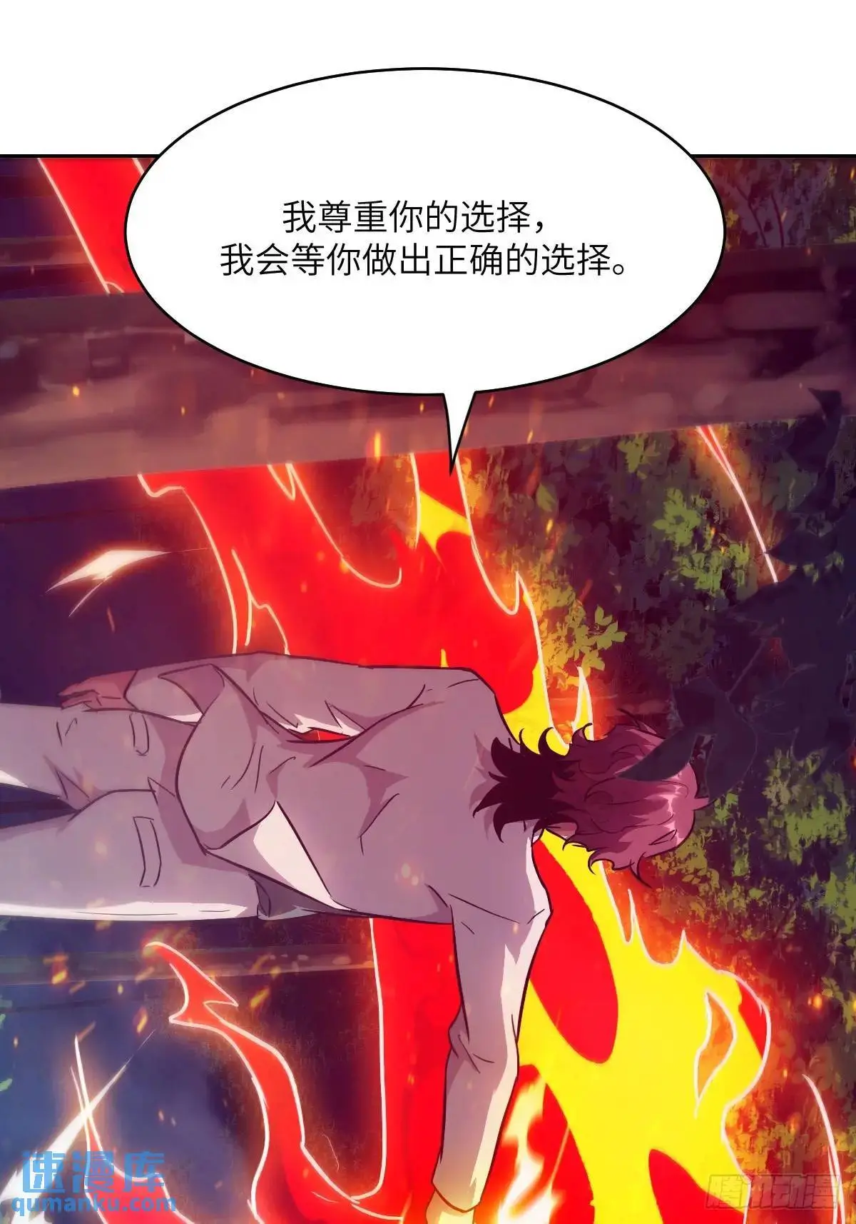 020 定点雷霆 第62页