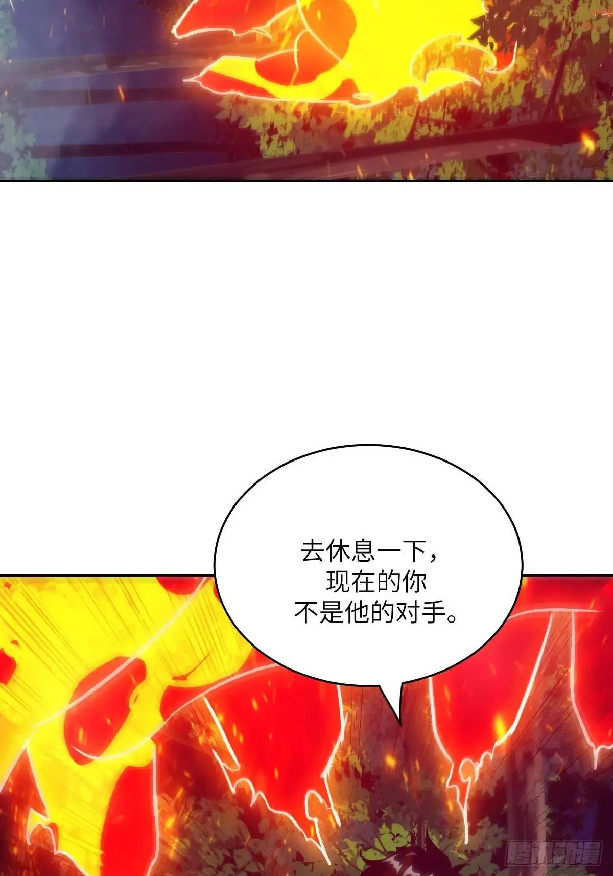 020 定点雷霆 第64页