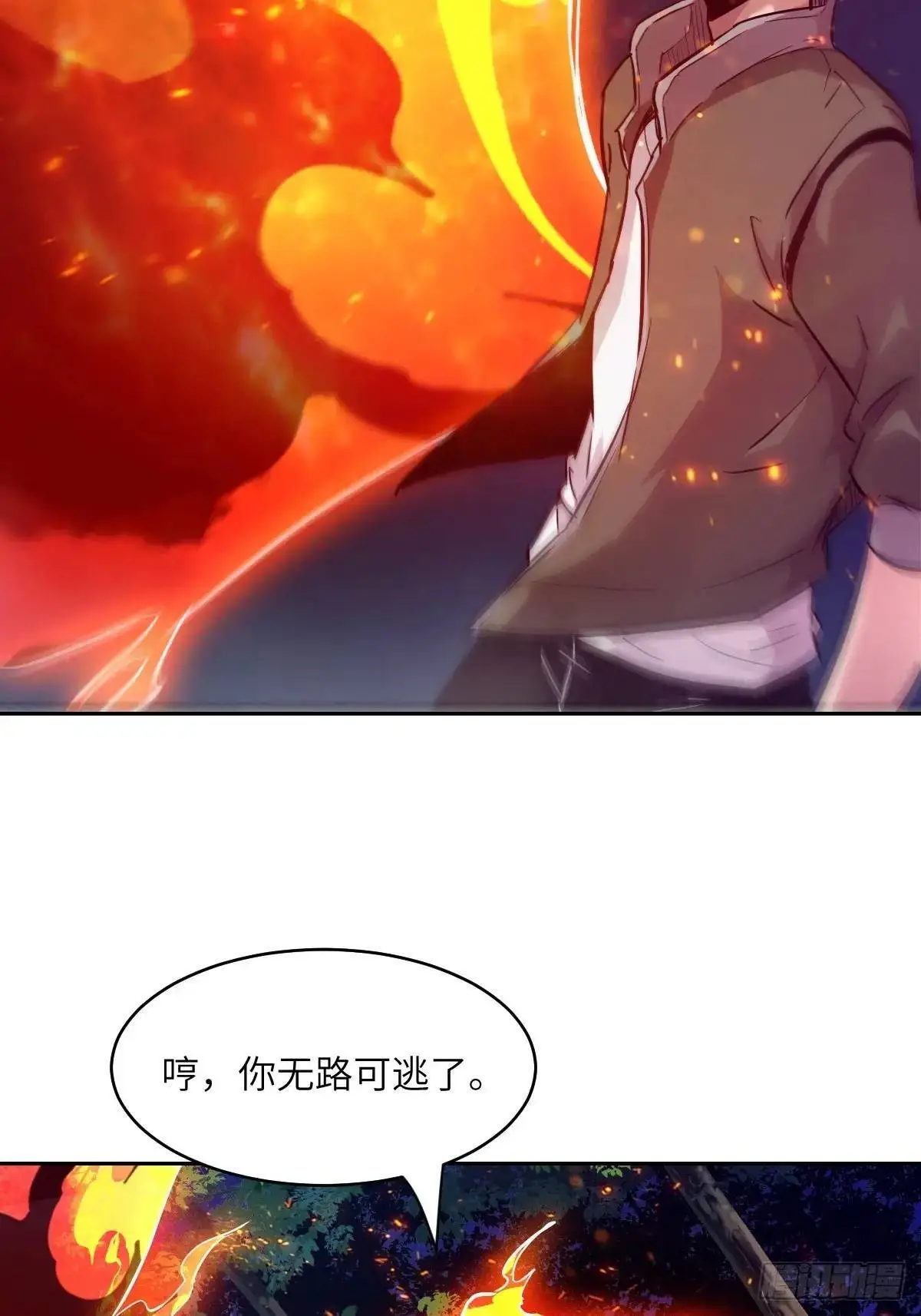 021 不可思议的强度 第5页