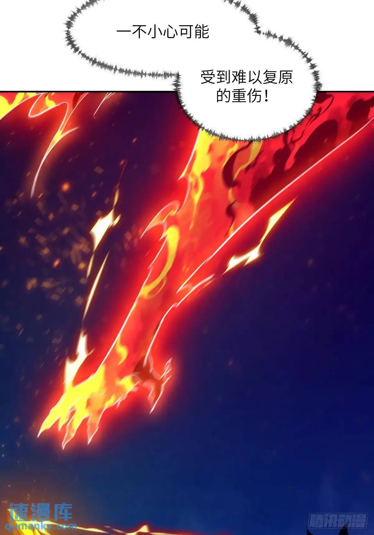 021 不可思议的强度 第27页