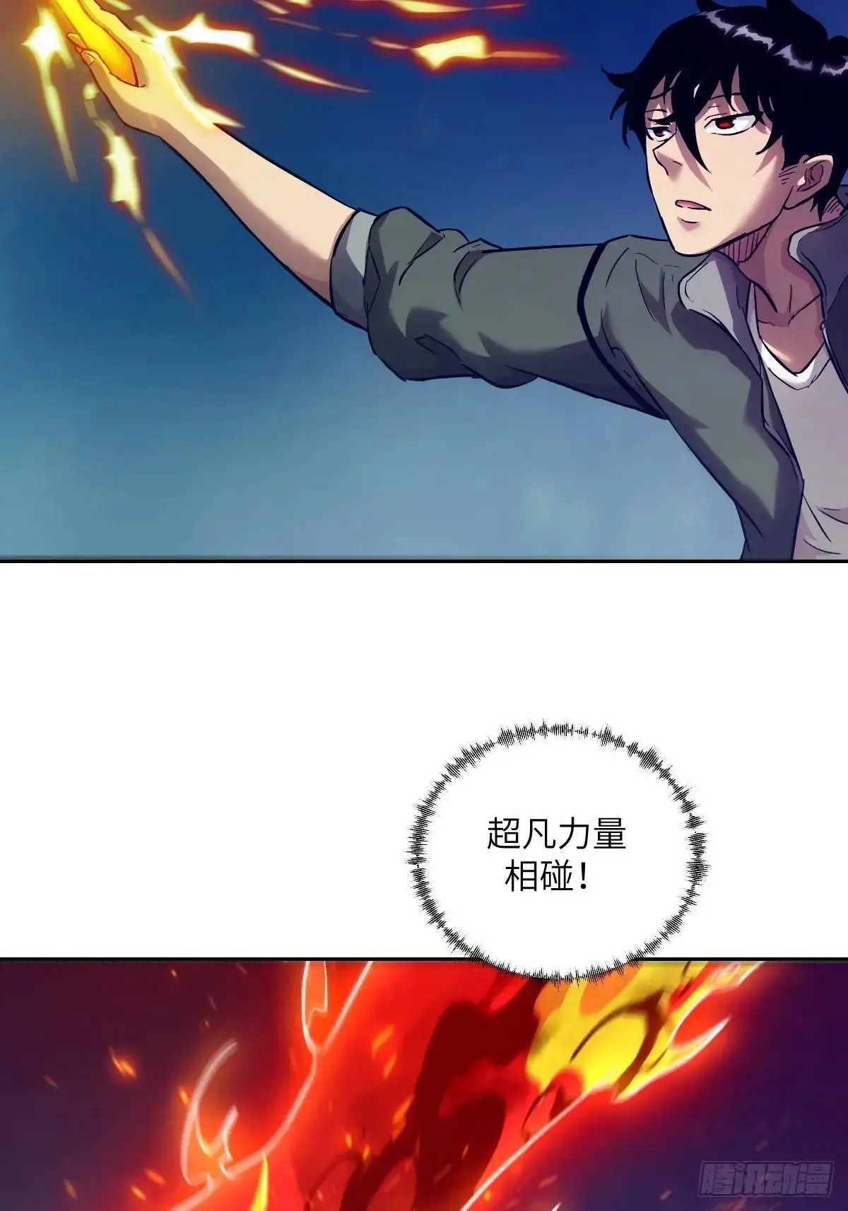 021 不可思议的强度 第28页