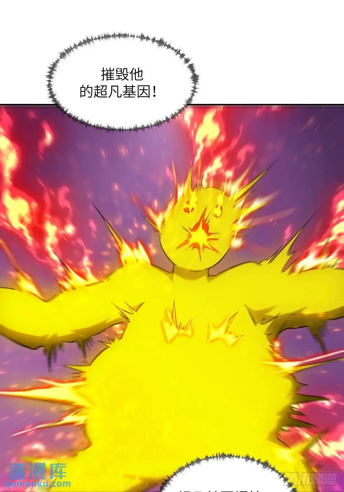 021 不可思议的强度 第31页