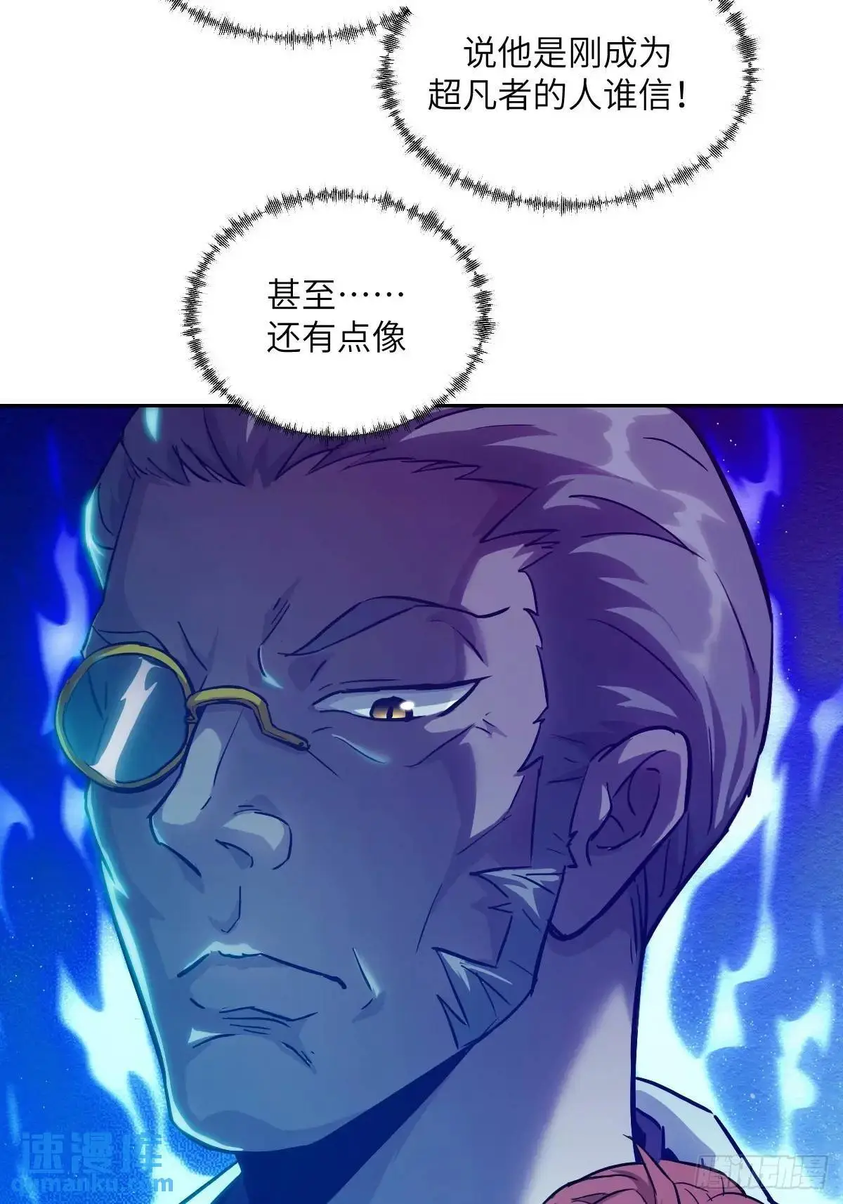 021 不可思议的强度 第35页