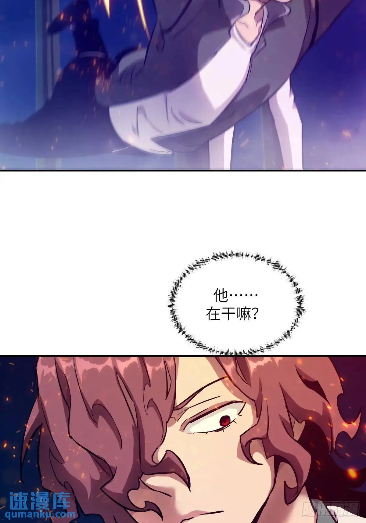021 不可思议的强度 第38页