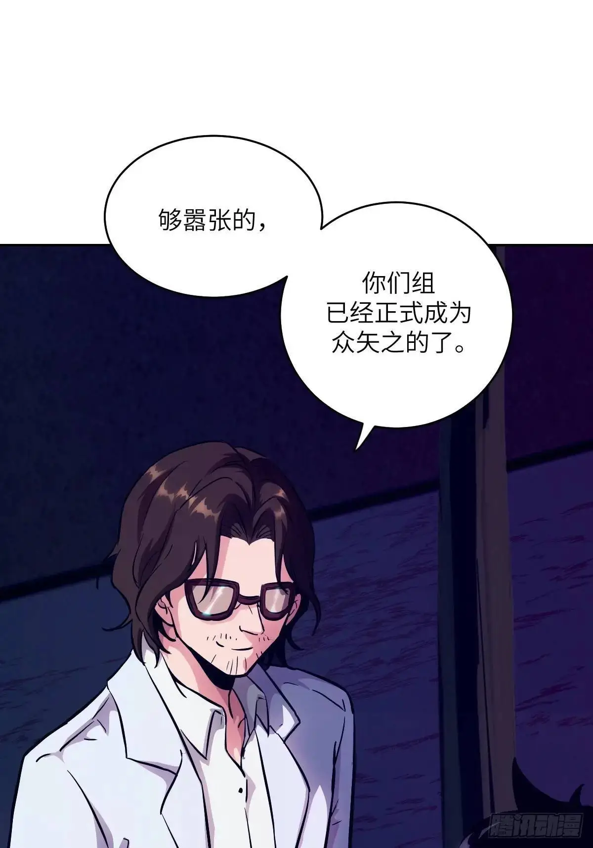 021 不可思议的强度 第45页