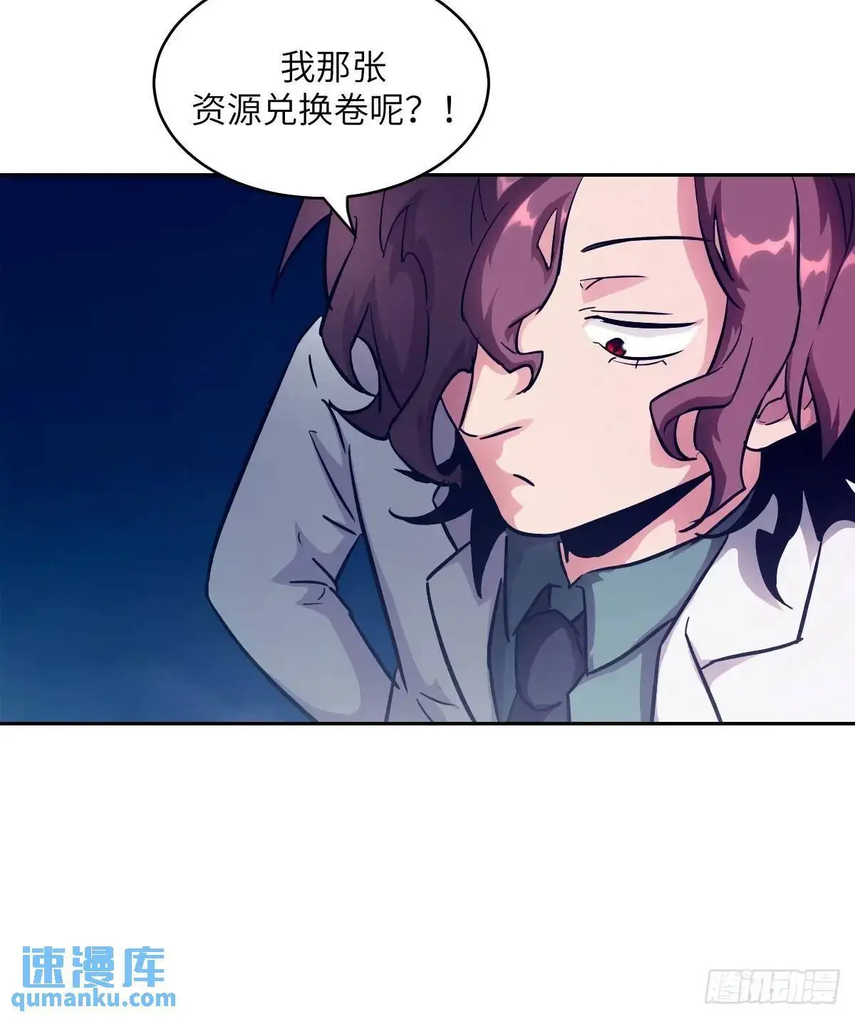 021 不可思议的强度 第48页
