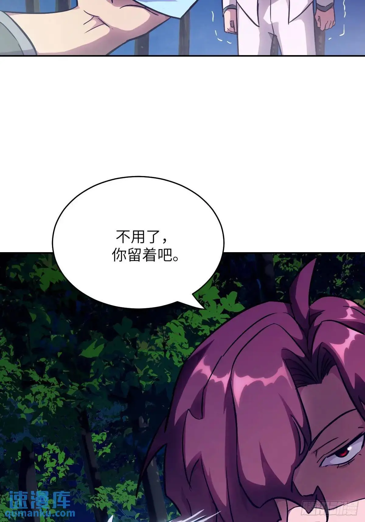 021 不可思议的强度 第51页
