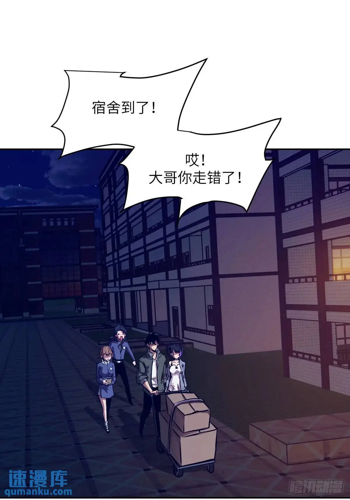 021 不可思议的强度 第61页