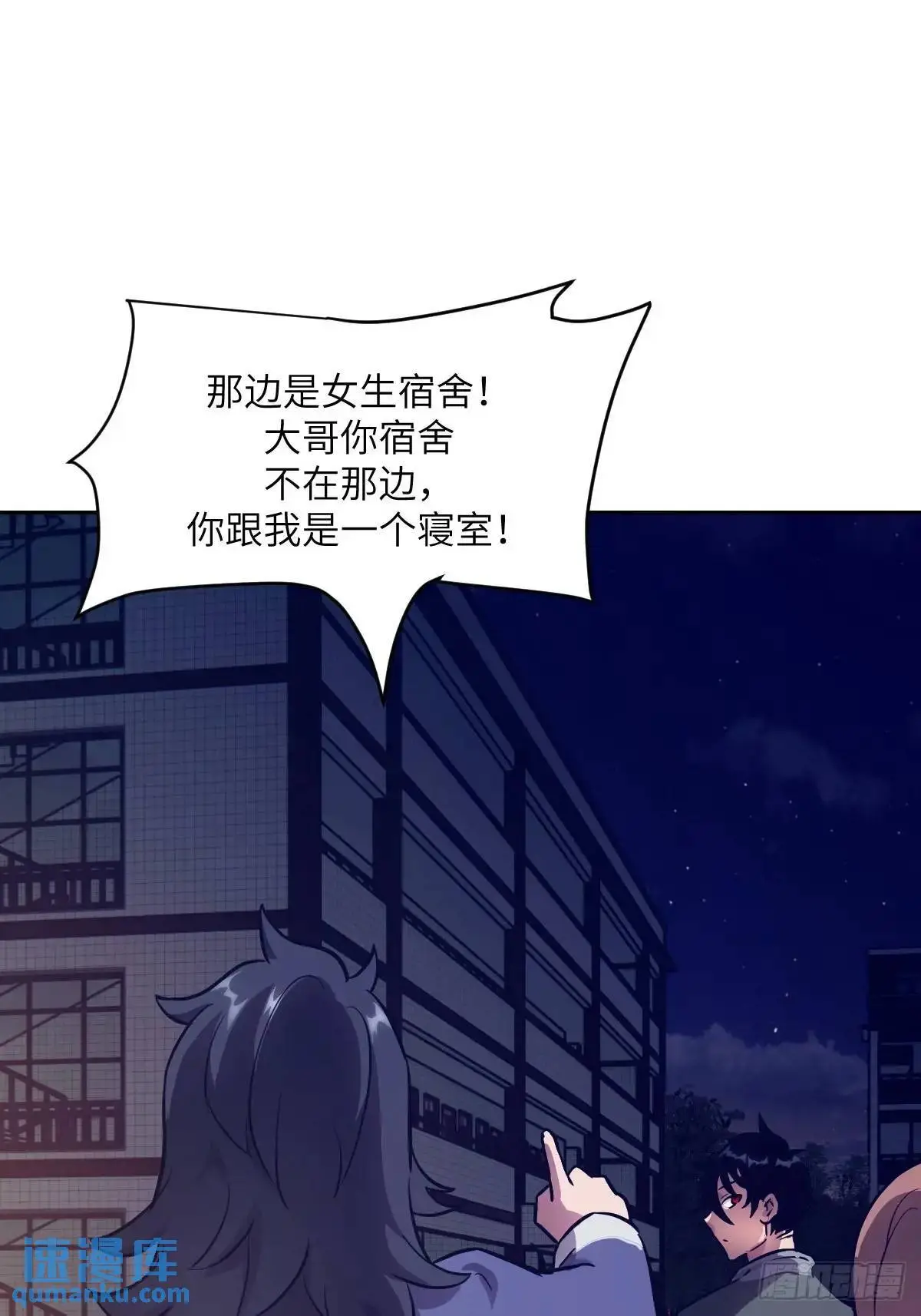021 不可思议的强度 第62页