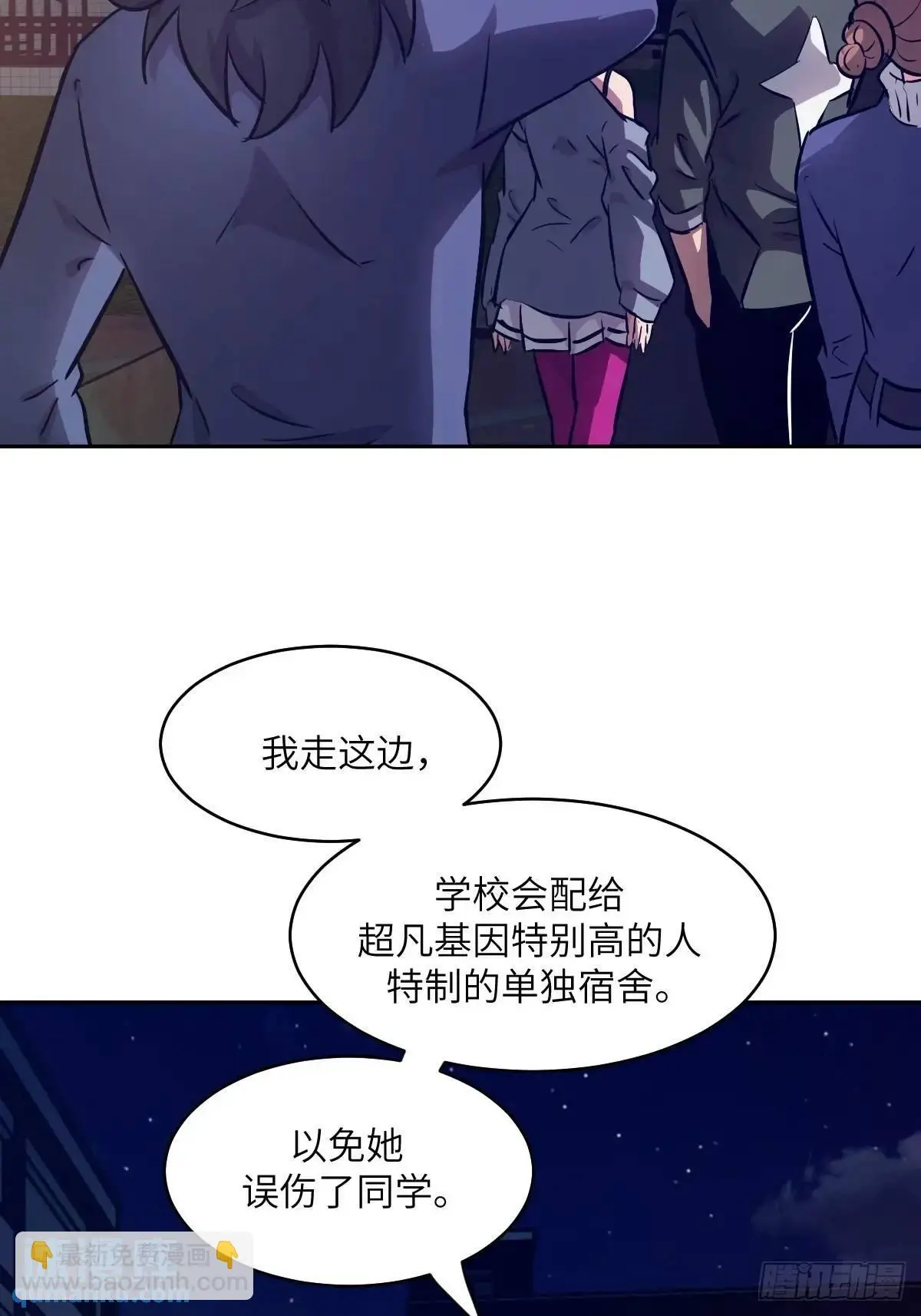 021 不可思议的强度 第63页